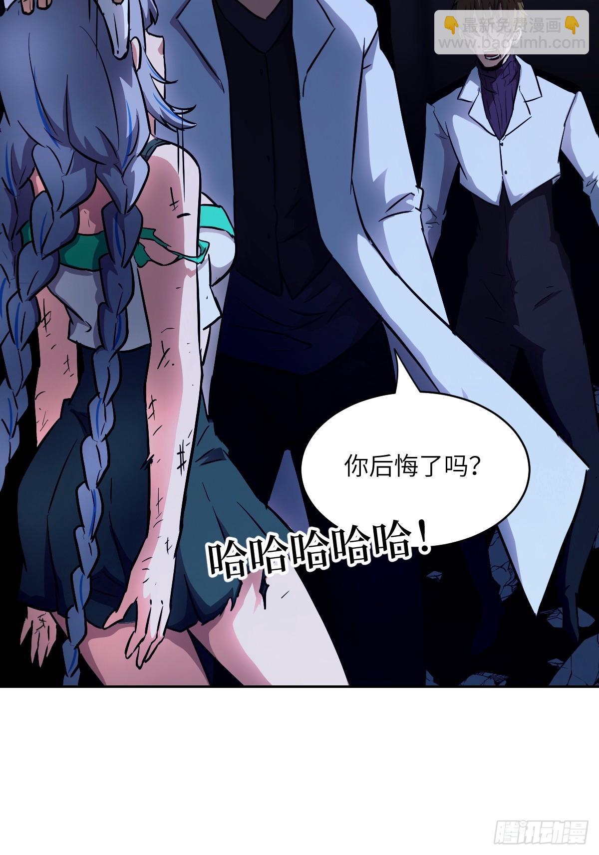 061 我的交通工具(1/2)-第61话