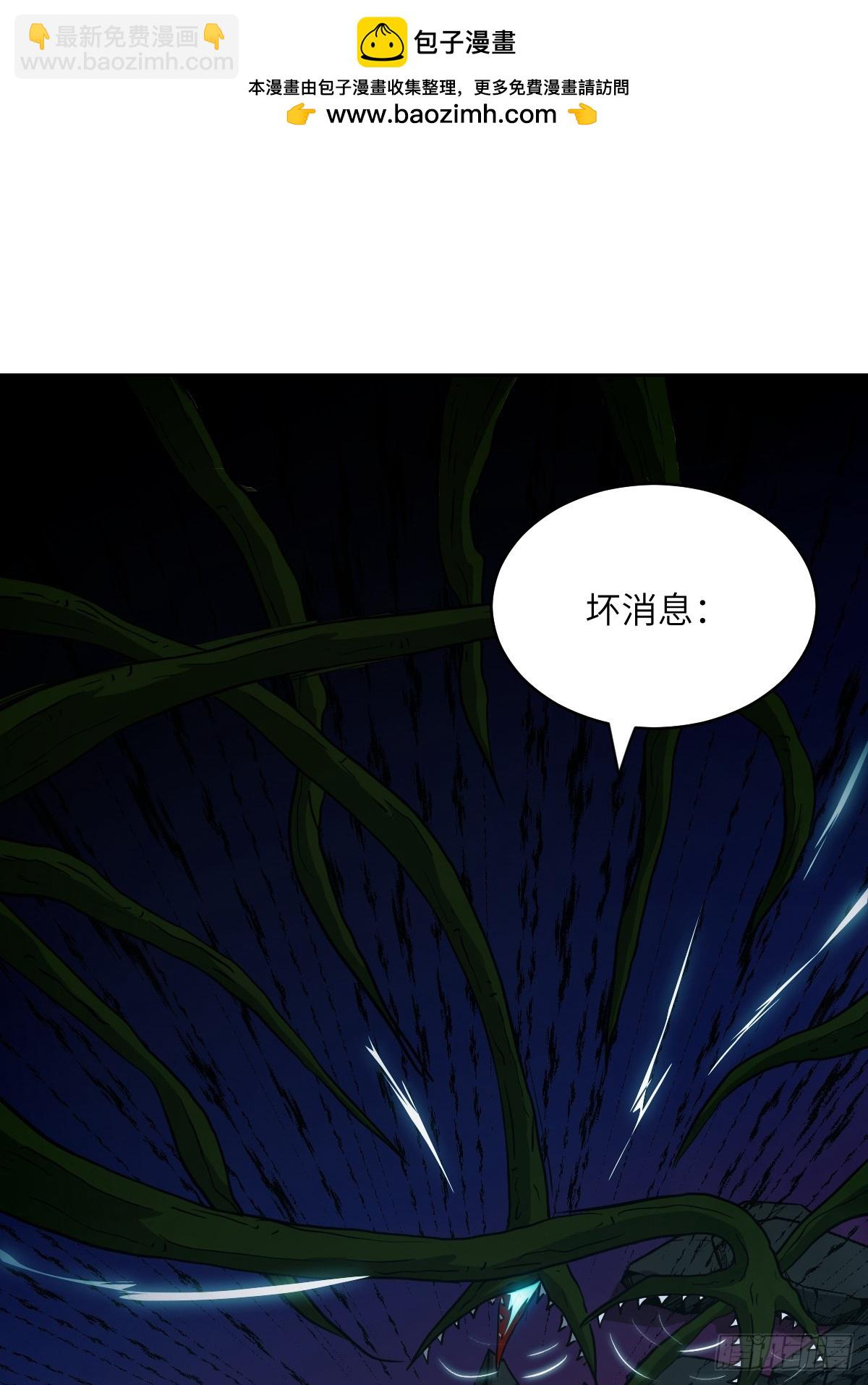 061 我的交通工具(1/2)-第61话