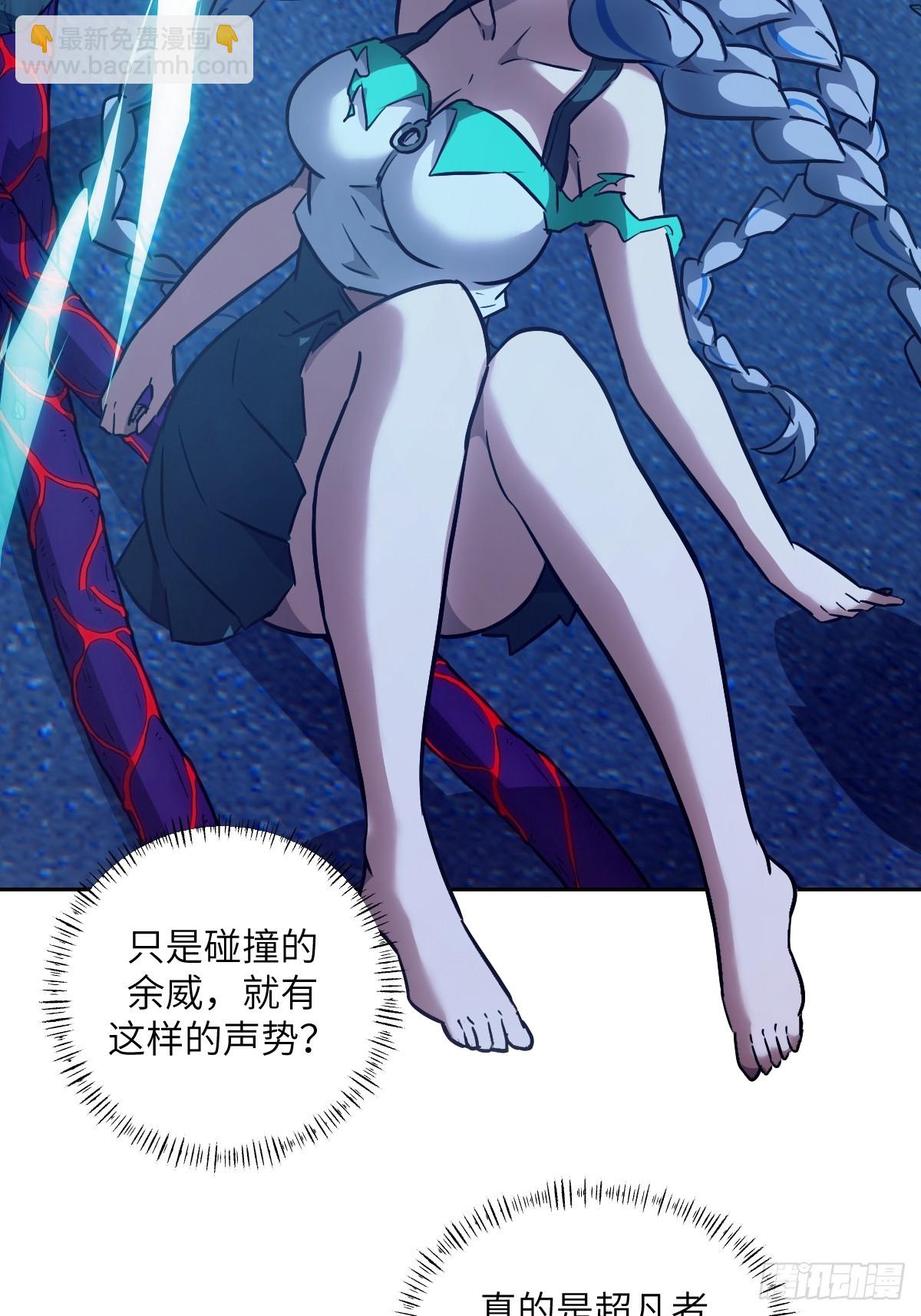 063 我是在拯救世界(1/2)-第63话