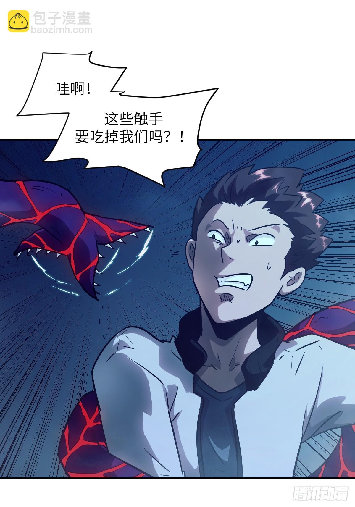 063 我是在拯救世界(1/2)-第63话