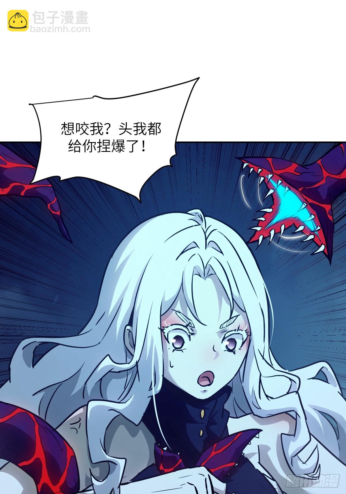 063 我是在拯救世界(1/2)-第63话