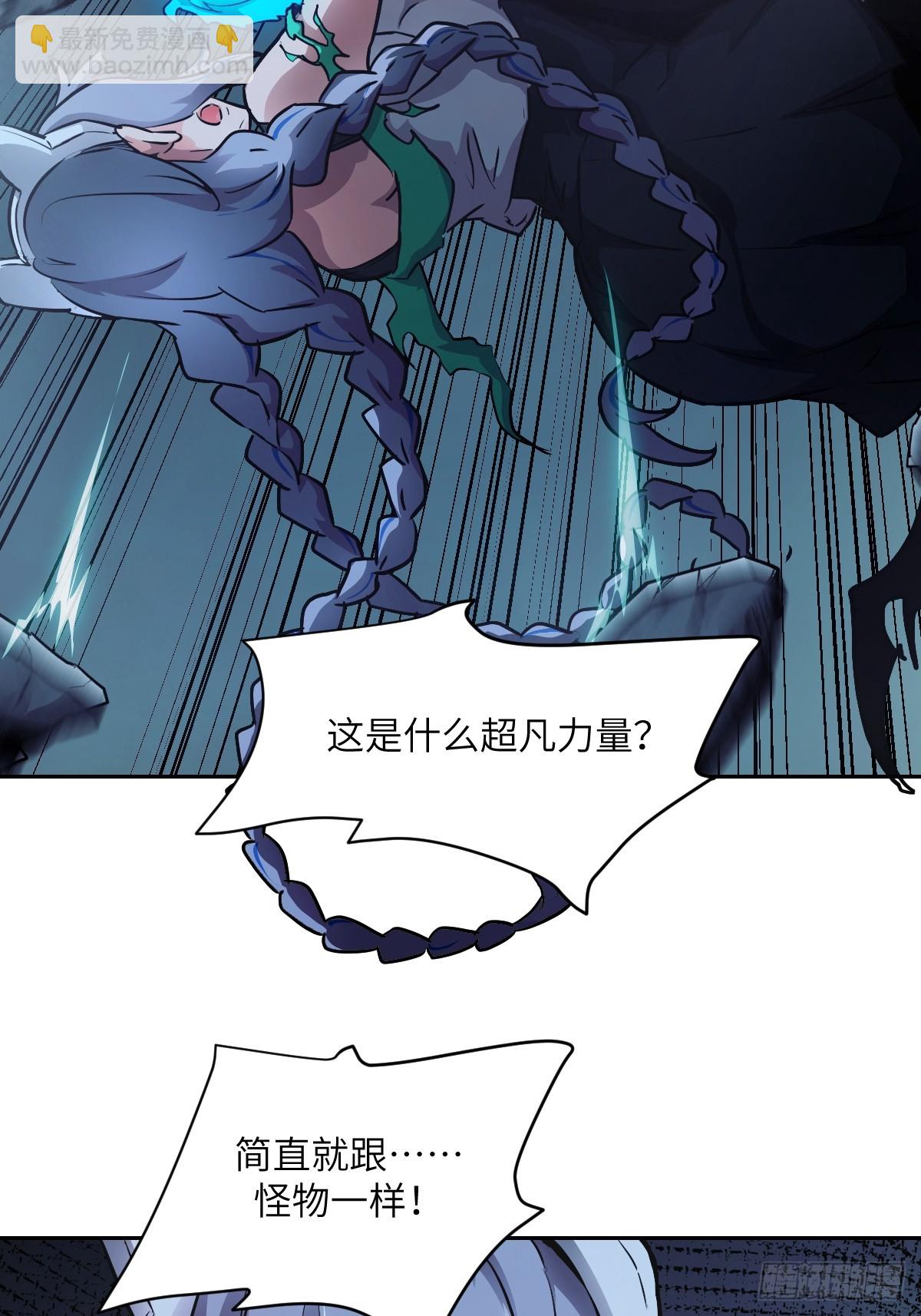 063 我是在拯救世界(1/2)-第63话