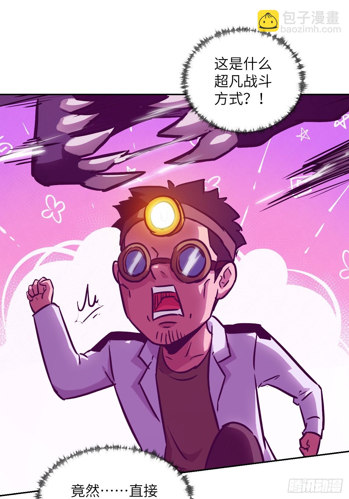 065 让怪物畏惧的超凡(1/2)-第65话