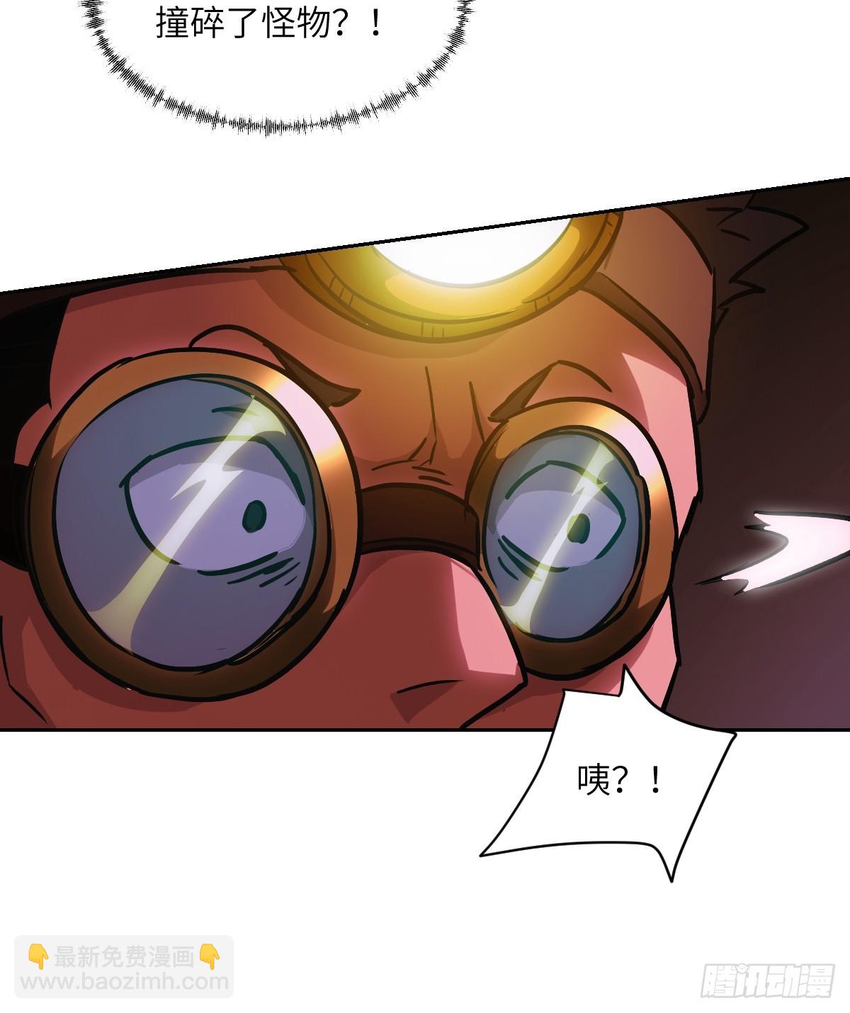 065 让怪物畏惧的超凡(1/2)-第65话