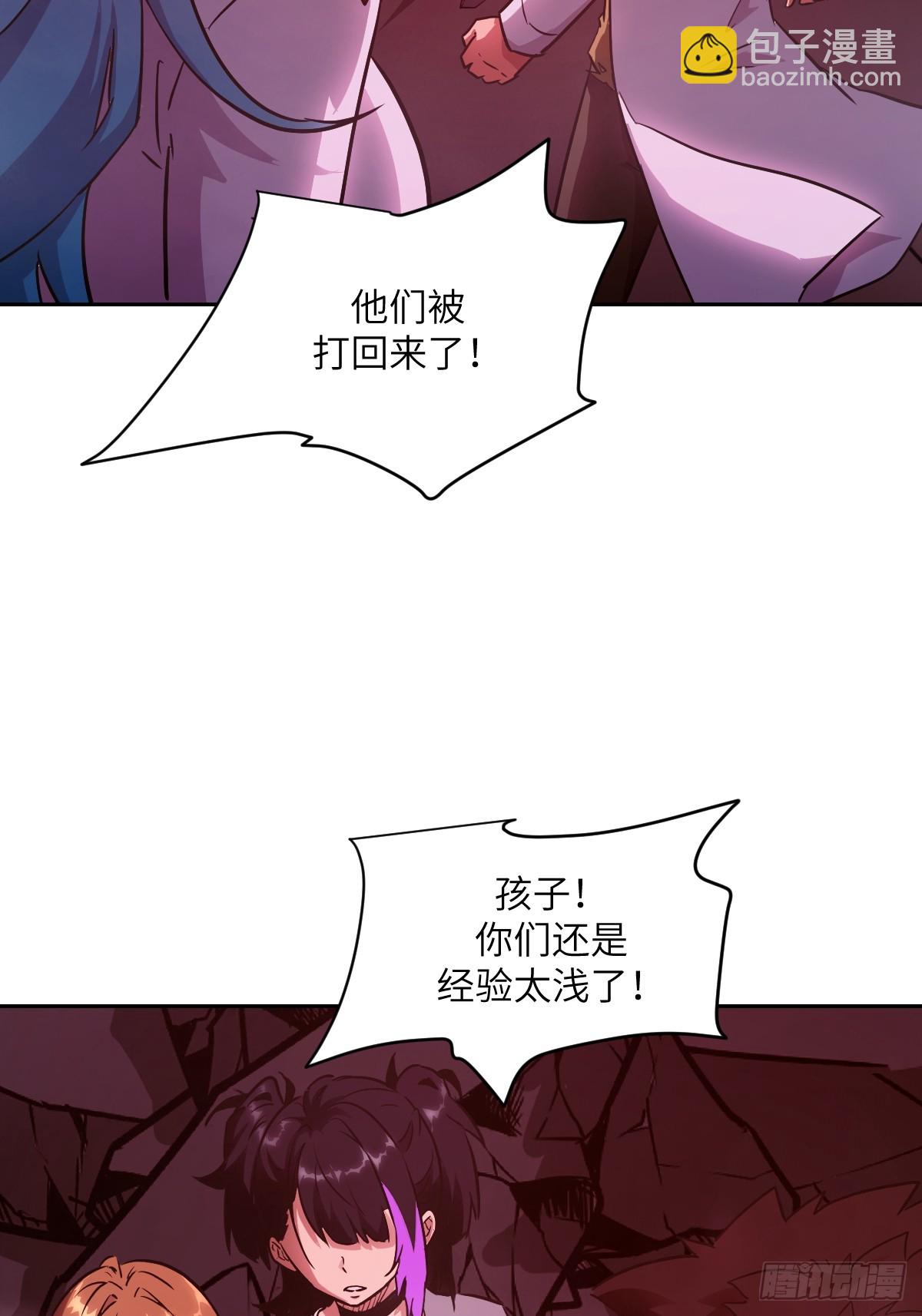 065 让怪物畏惧的超凡(1/2)-第65话