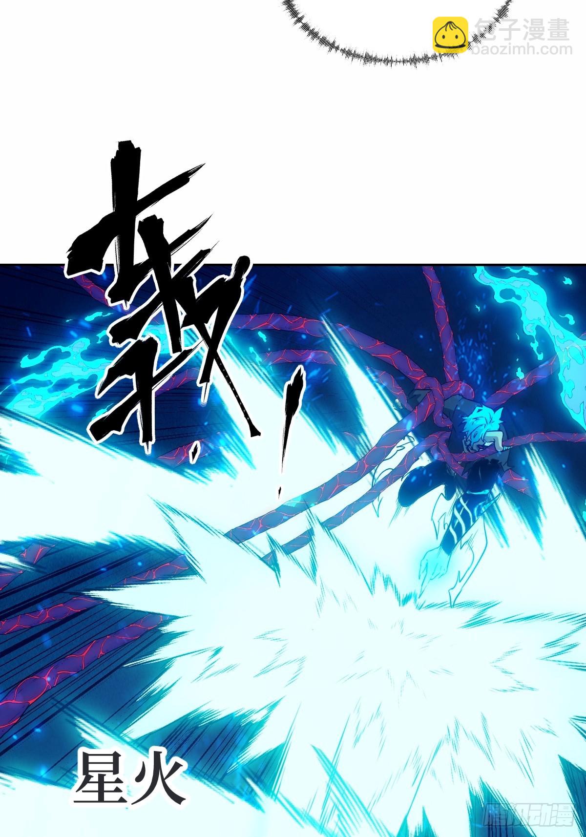 067 99?!(1/2)-第67话