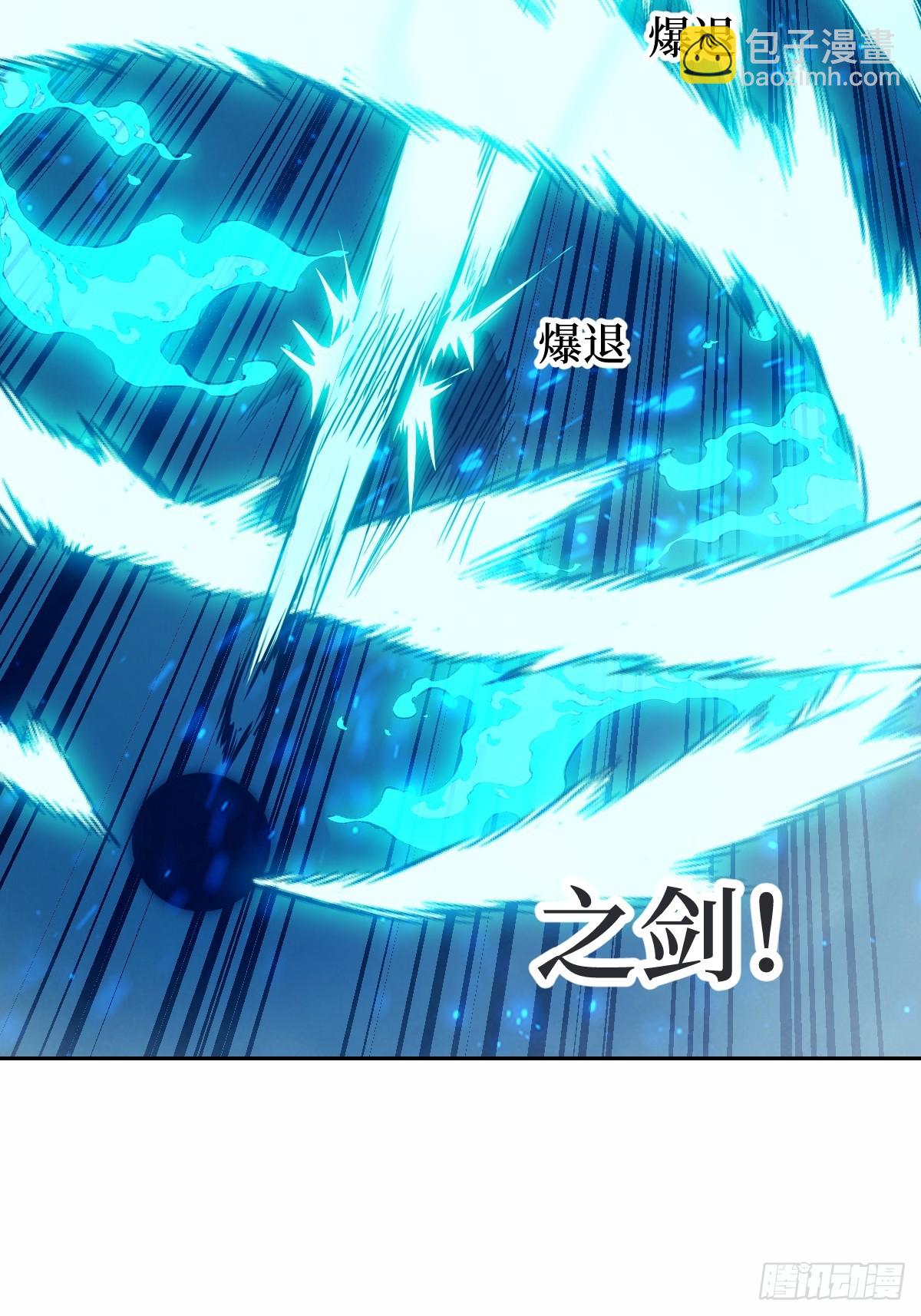 067 99?!(1/2)-第67话