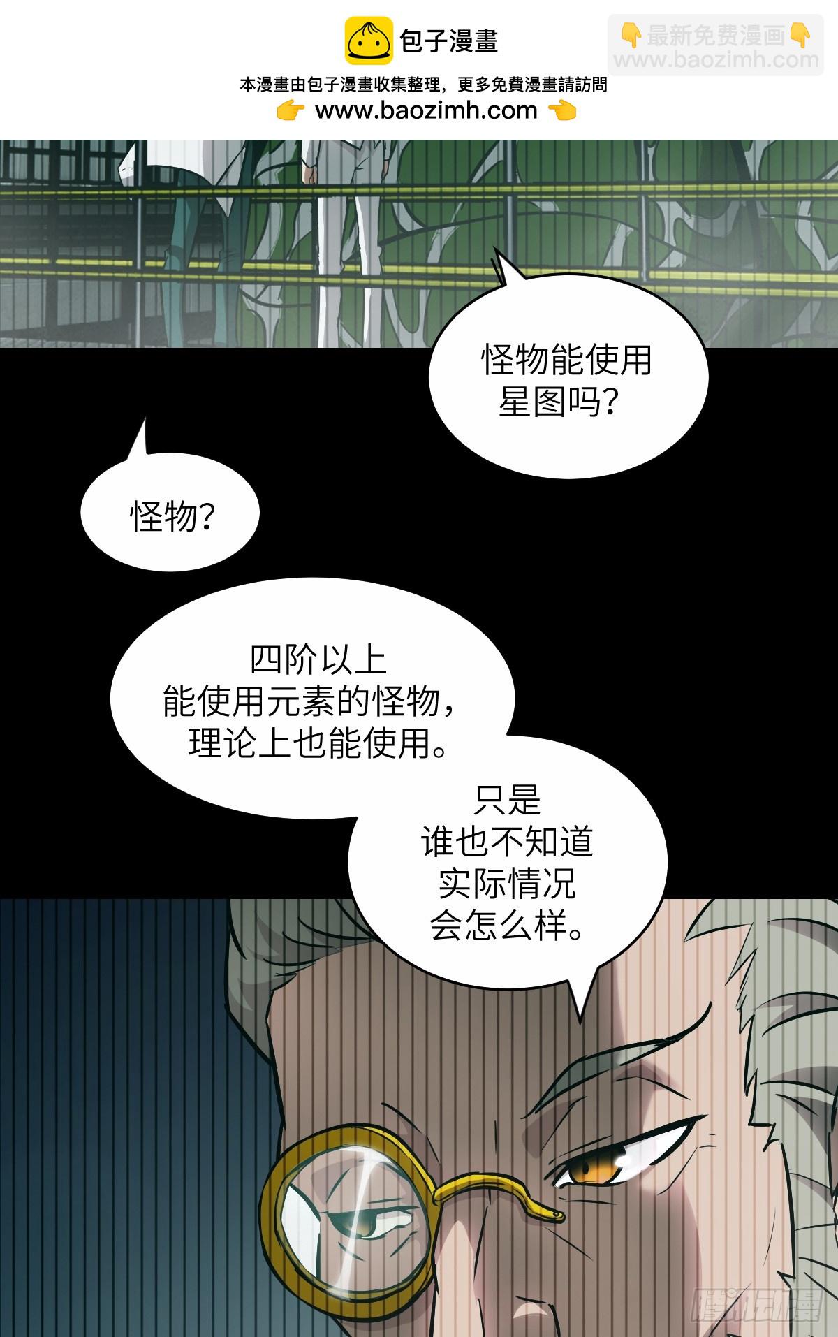 067 99?!(1/2)-第67话