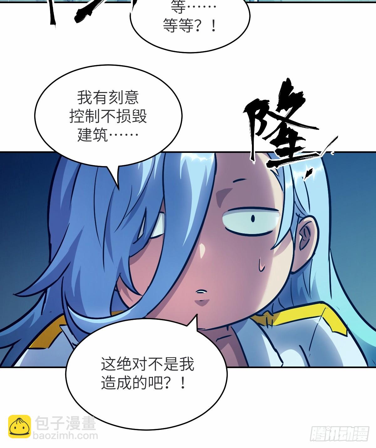 067 99?!(1/2)-第67话