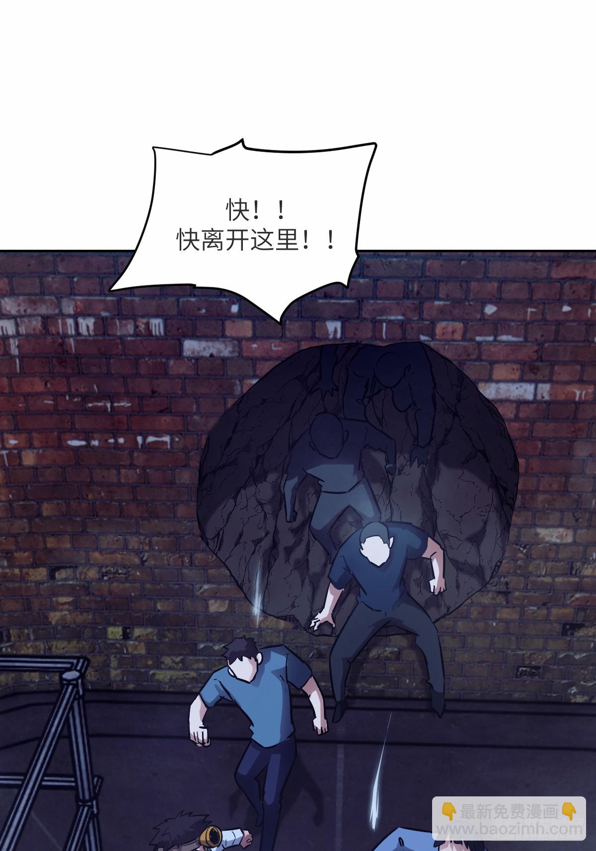 067 99?!(1/2)-第67话