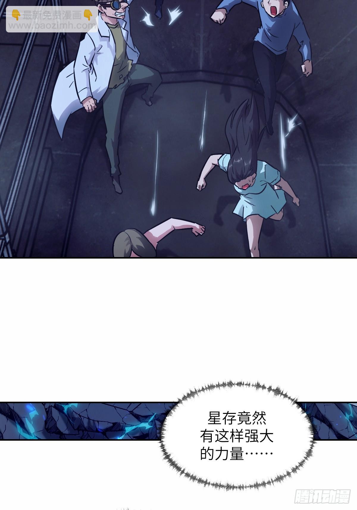 067 99?!(1/2)-第67话