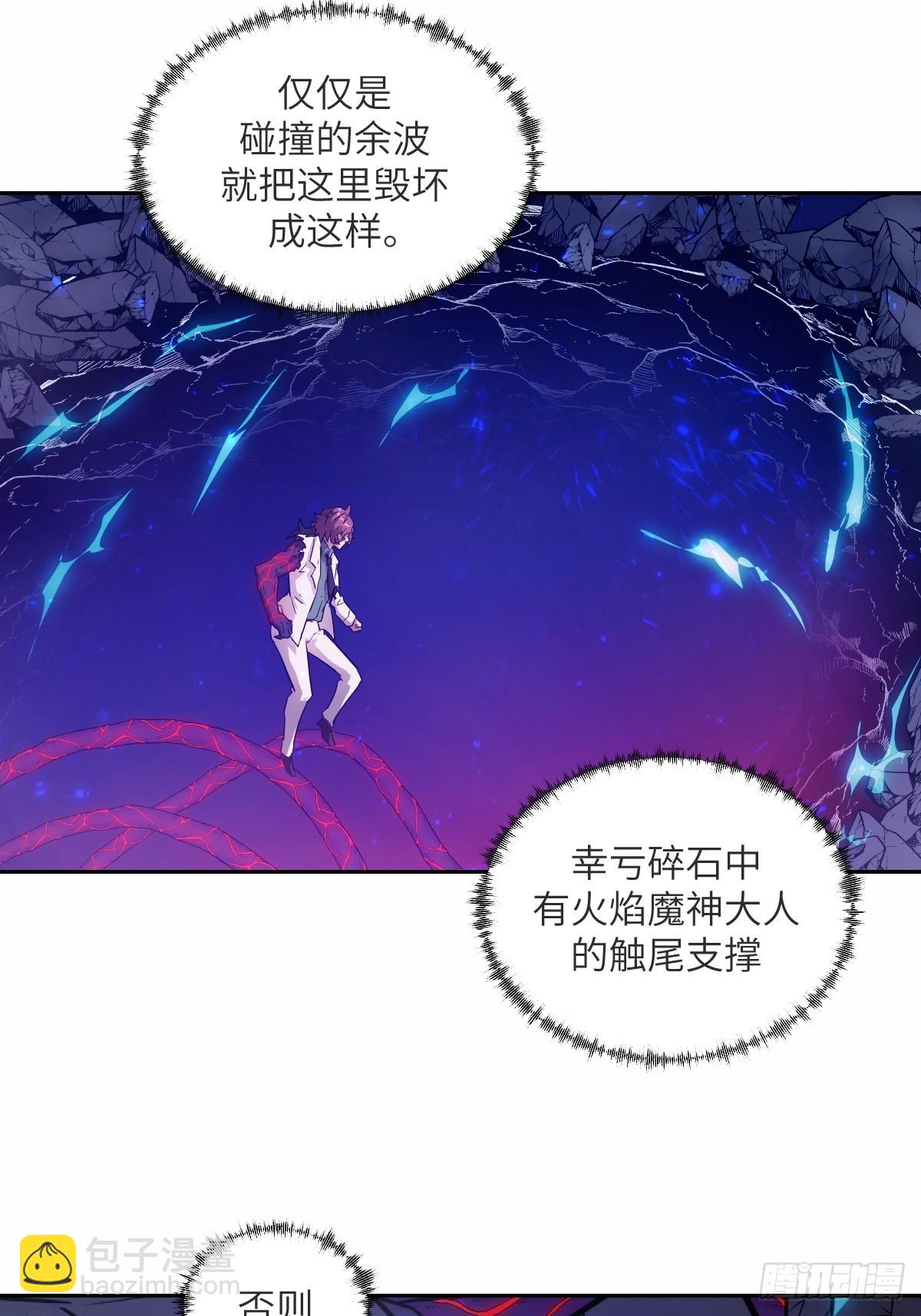 067 99?!(1/2)-第67话