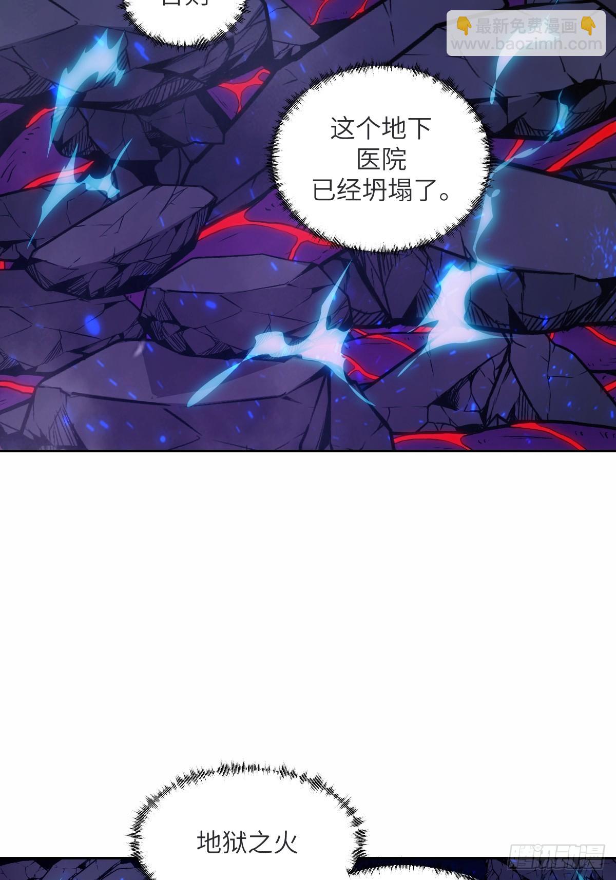 067 99?!(1/2)-第67话
