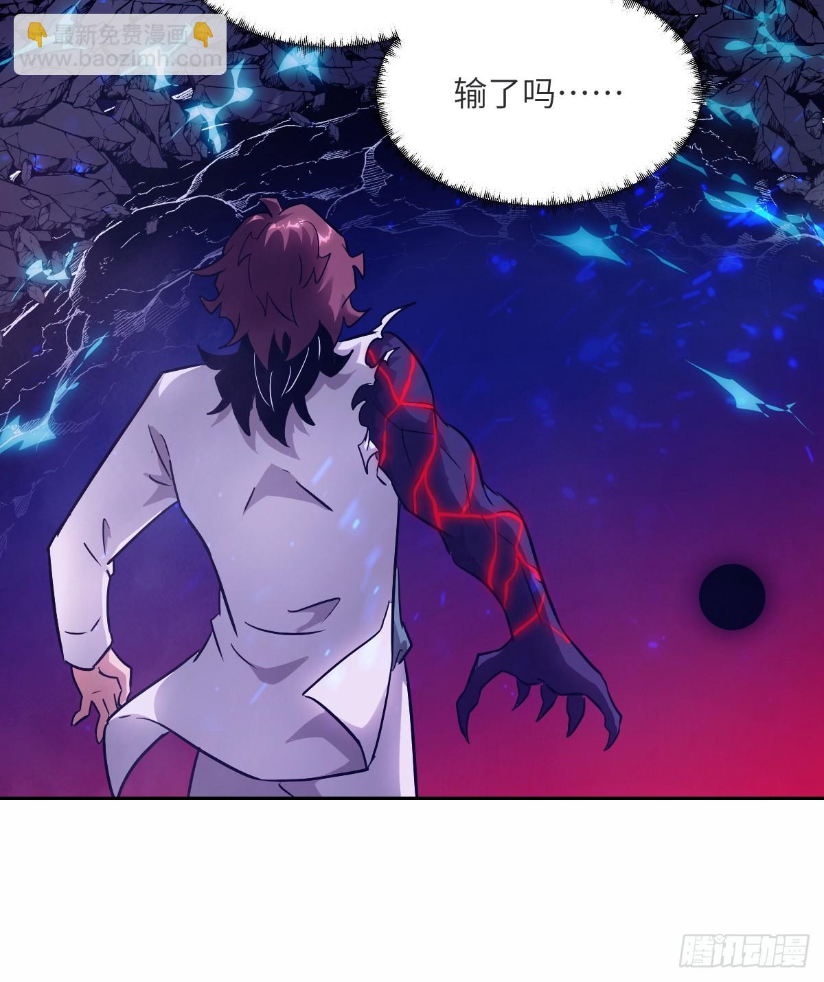 067 99?!(1/2)-第67话