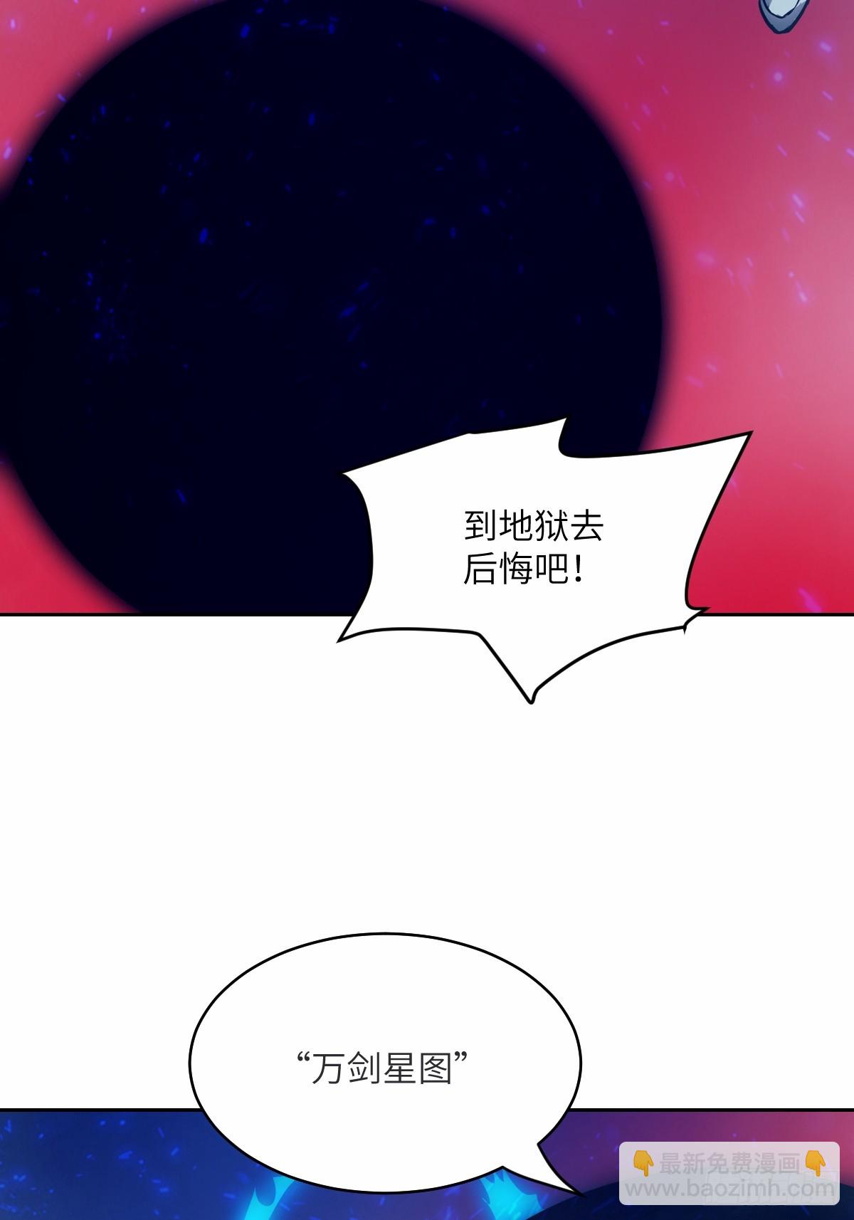 067 99?!(1/2)-第67话