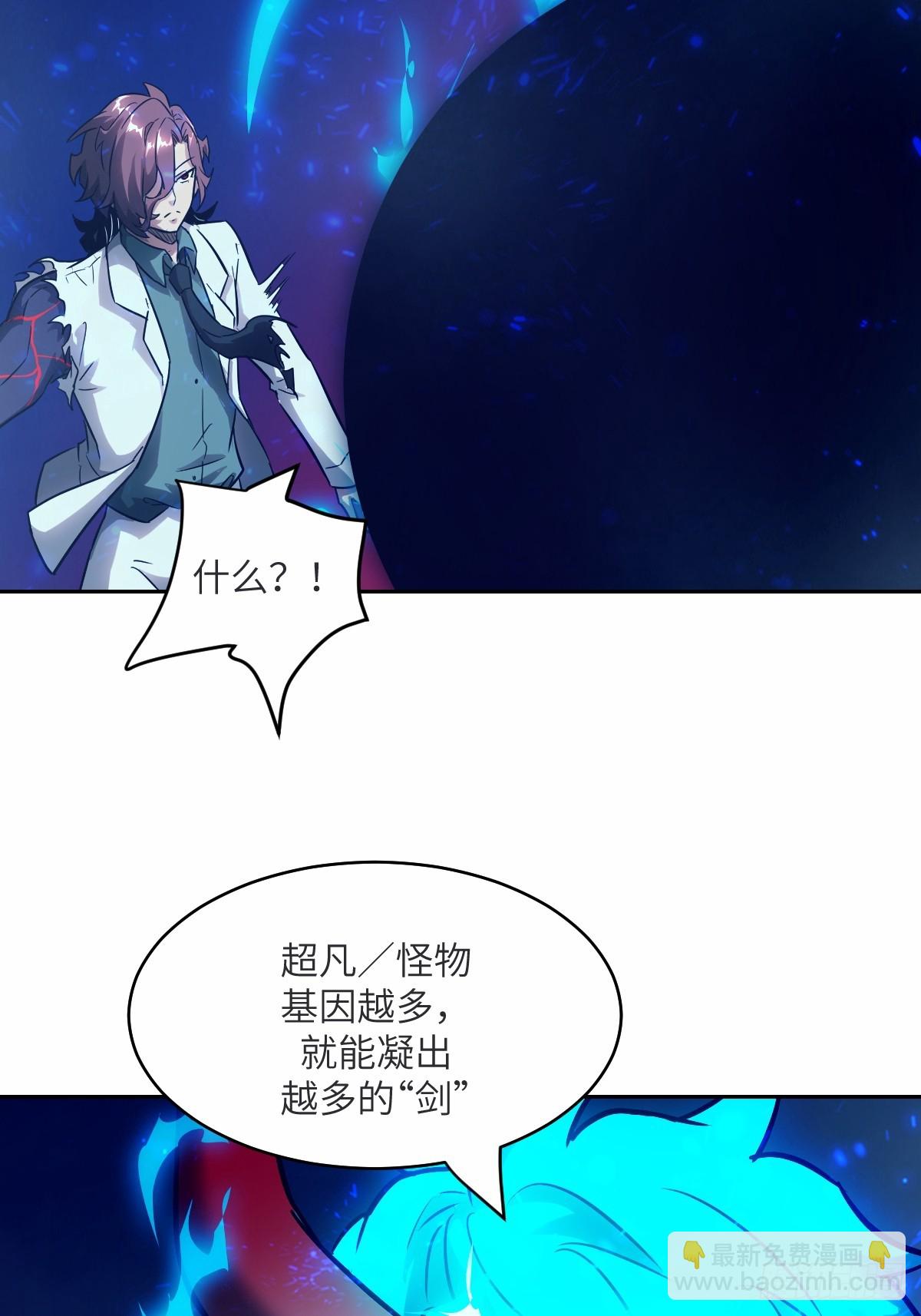067 99?!(1/2)-第67话
