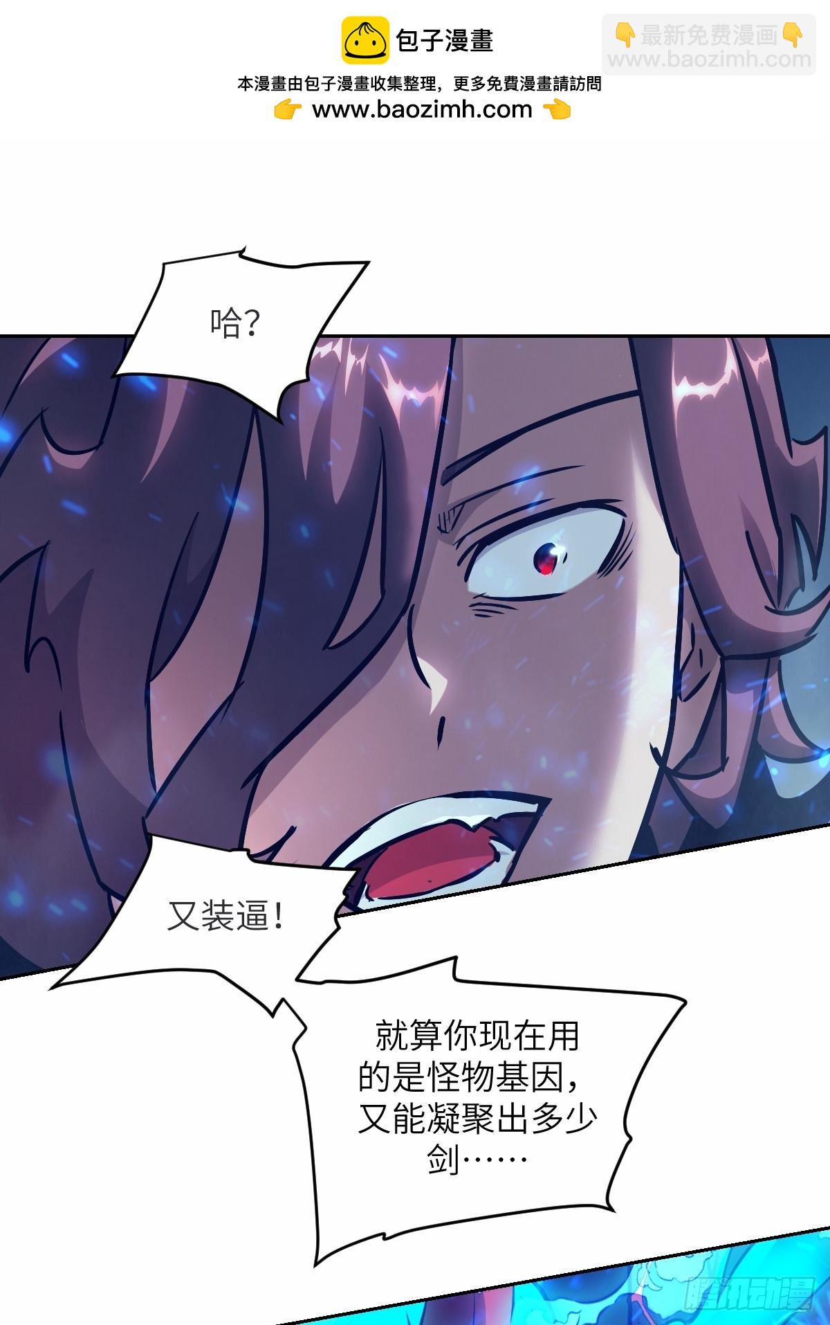 067 99?!(1/2)-第67话