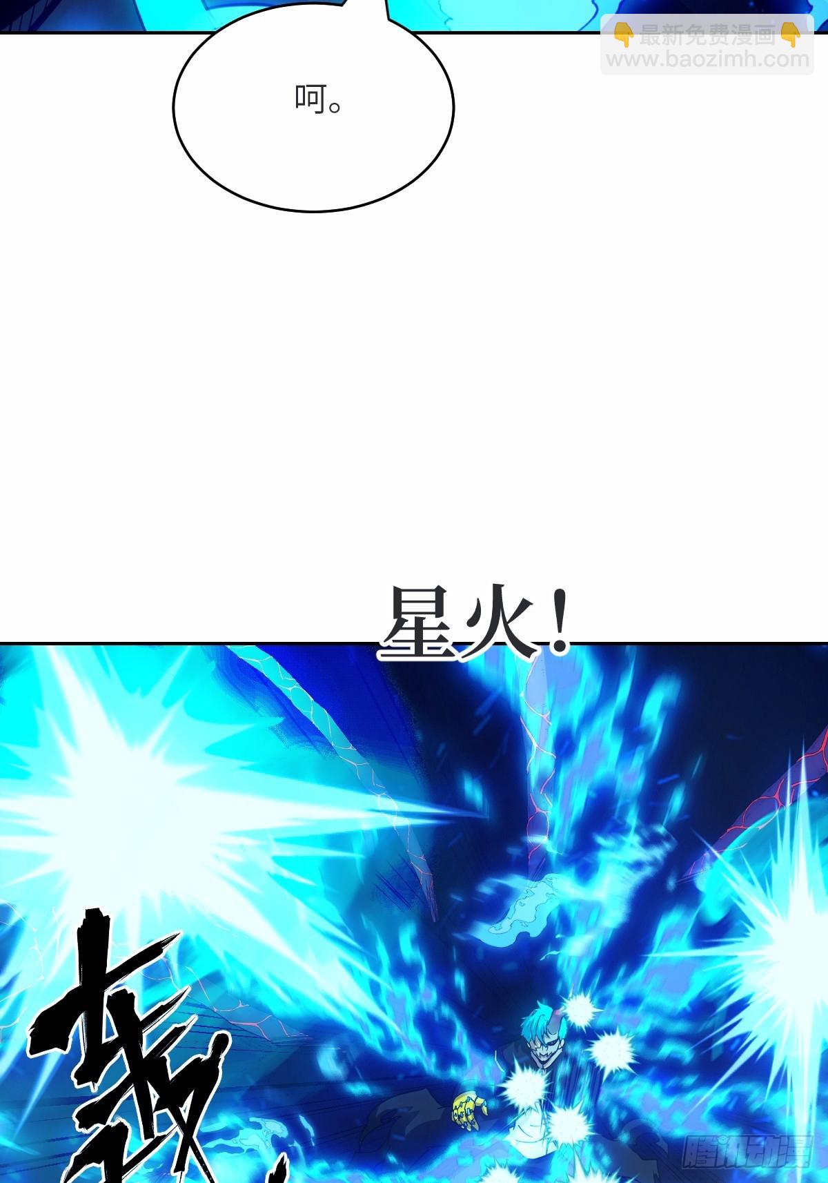 067 99?!(1/2)-第67话