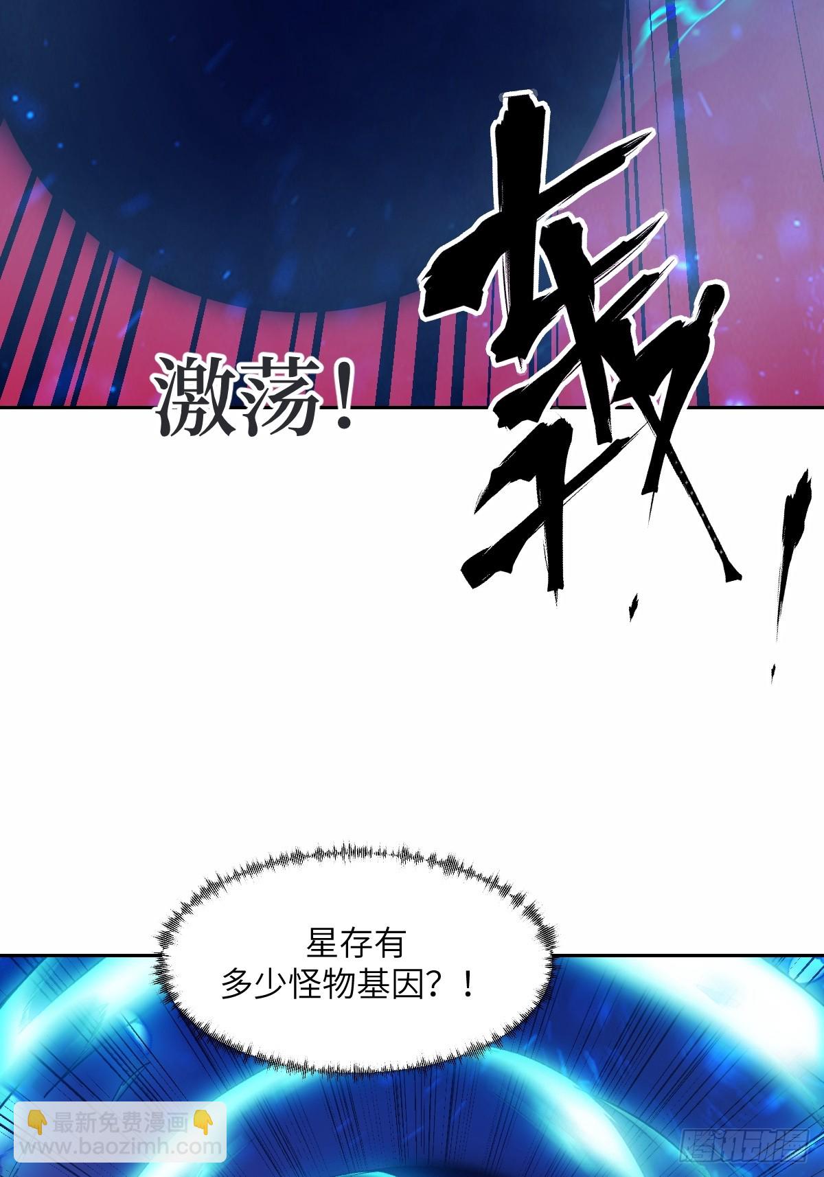 067 99?!(1/2)-第67话