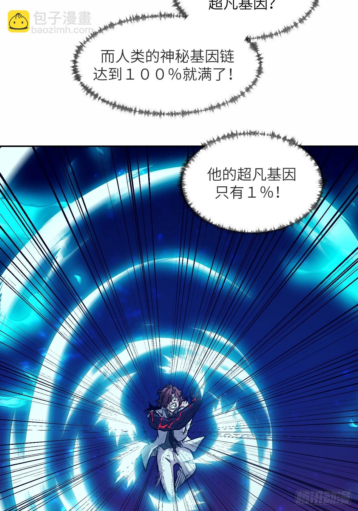 067 99?!(1/2)-第67话