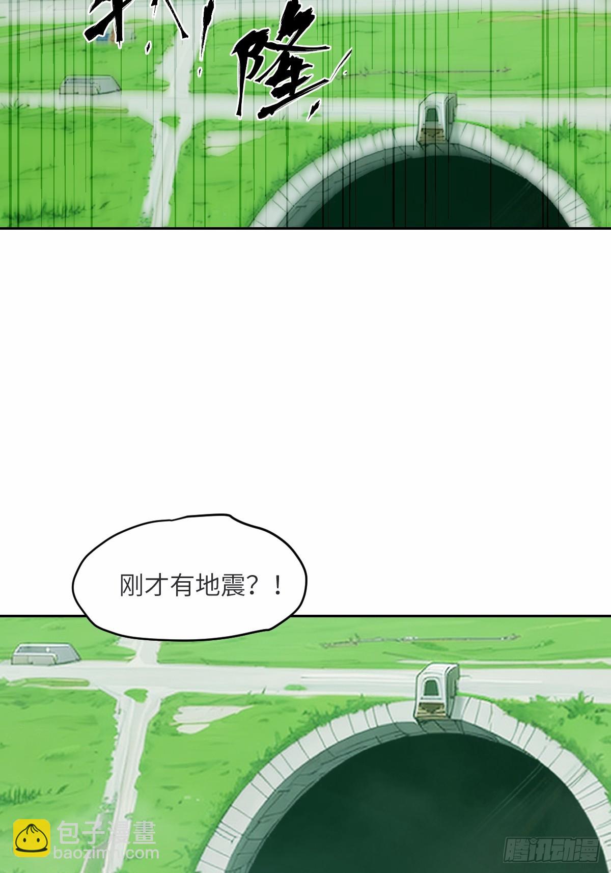 067 99?!(1/2)-第67话