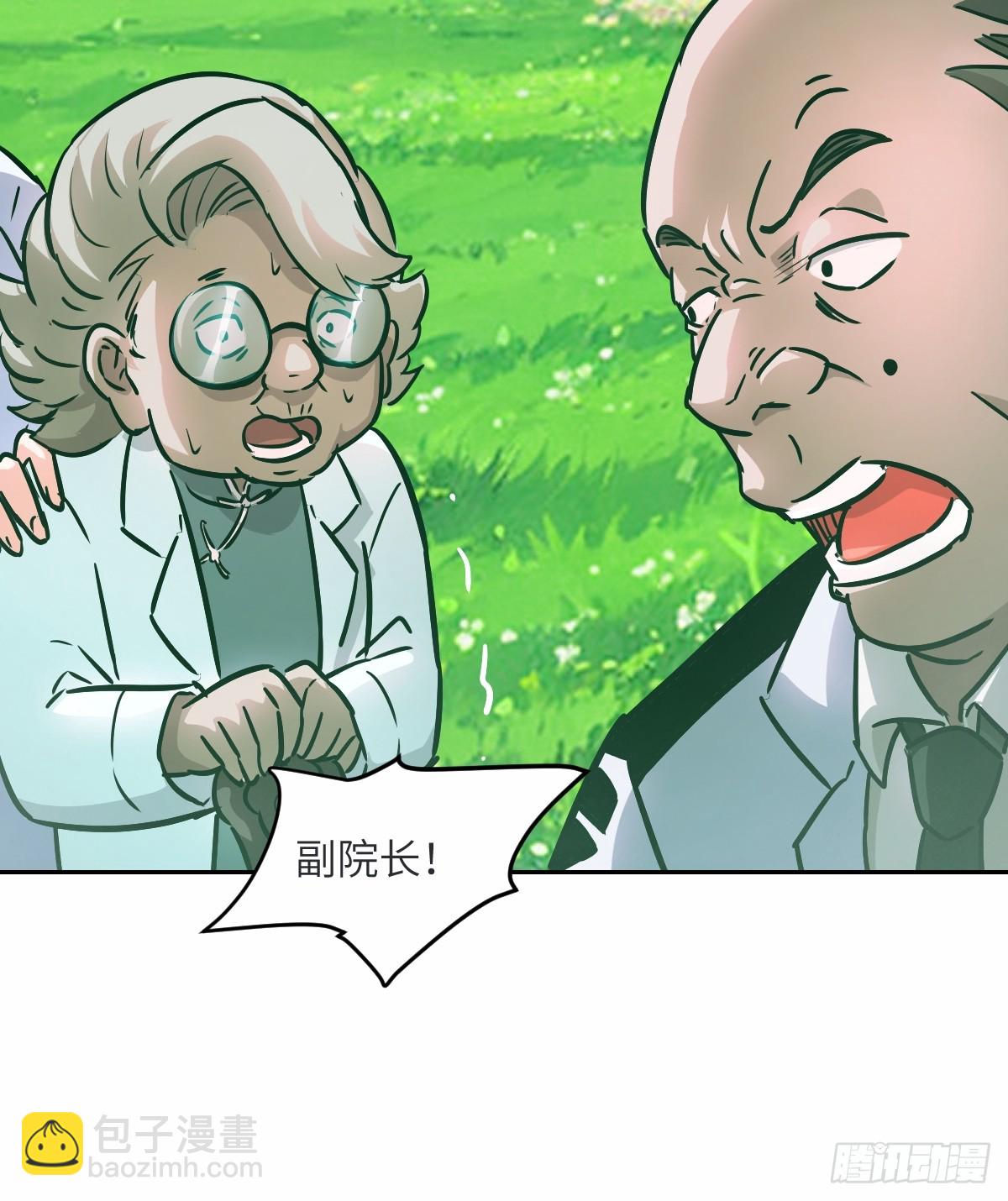 067 99?!(1/2)-第67话