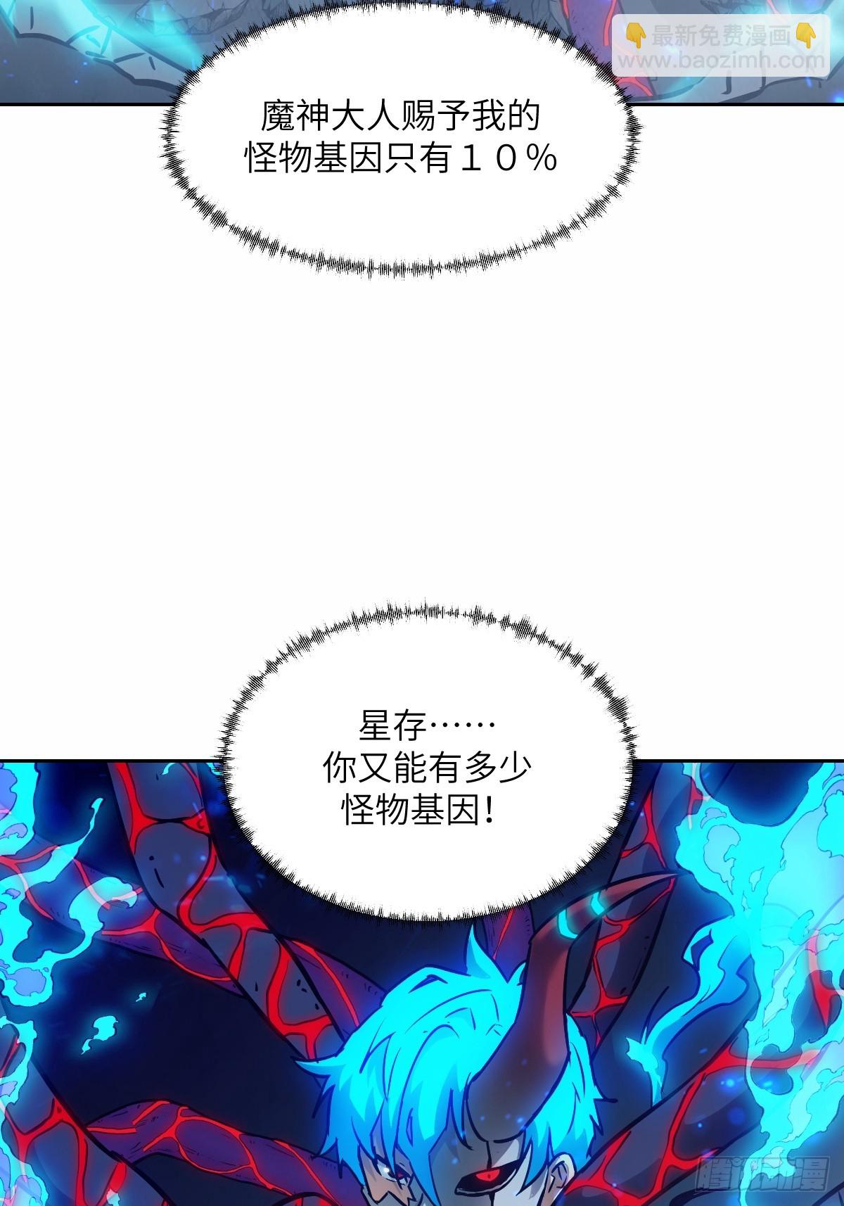 067 99?!(1/2)-第67话