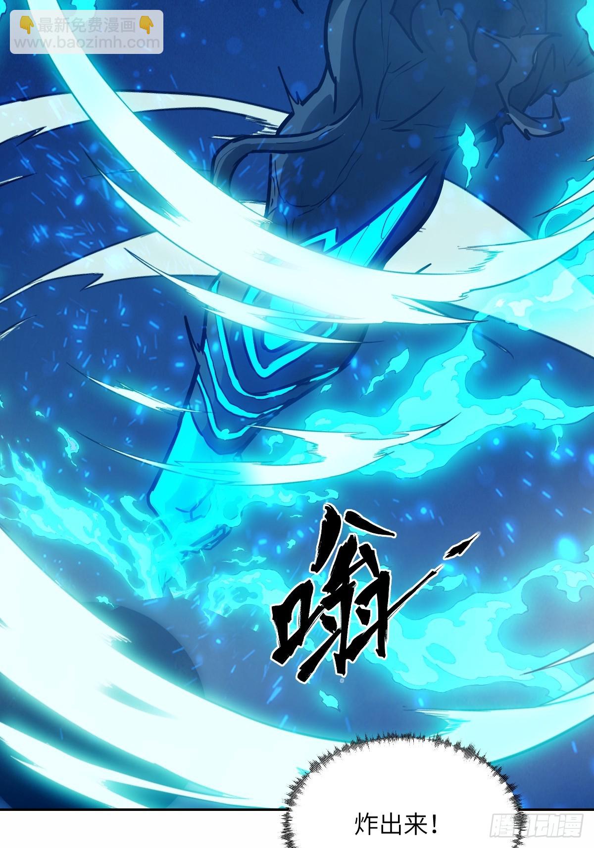 067 99?!(1/2)-第67话