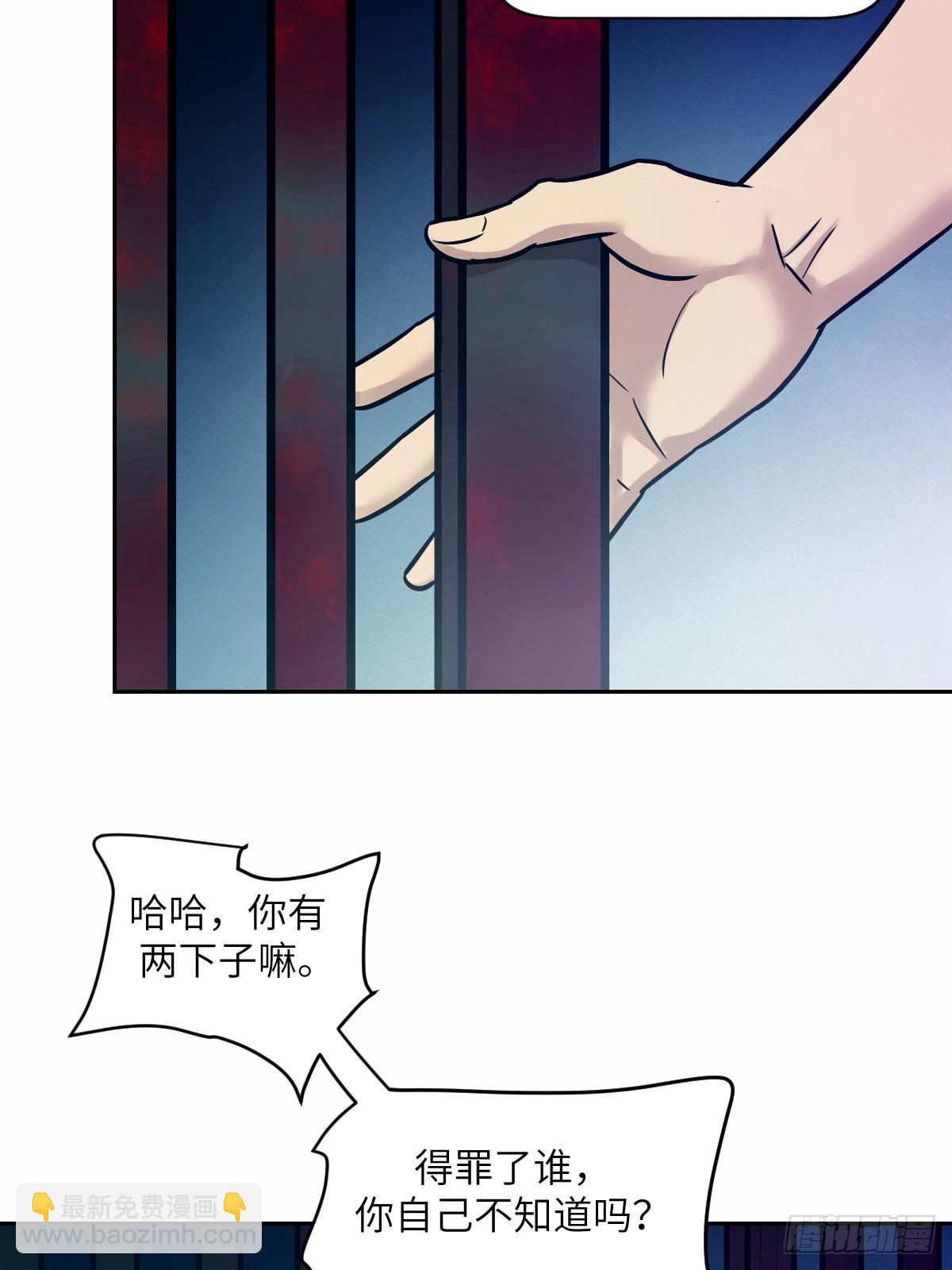 007 给你十秒时间弃权(1/2)-第7话