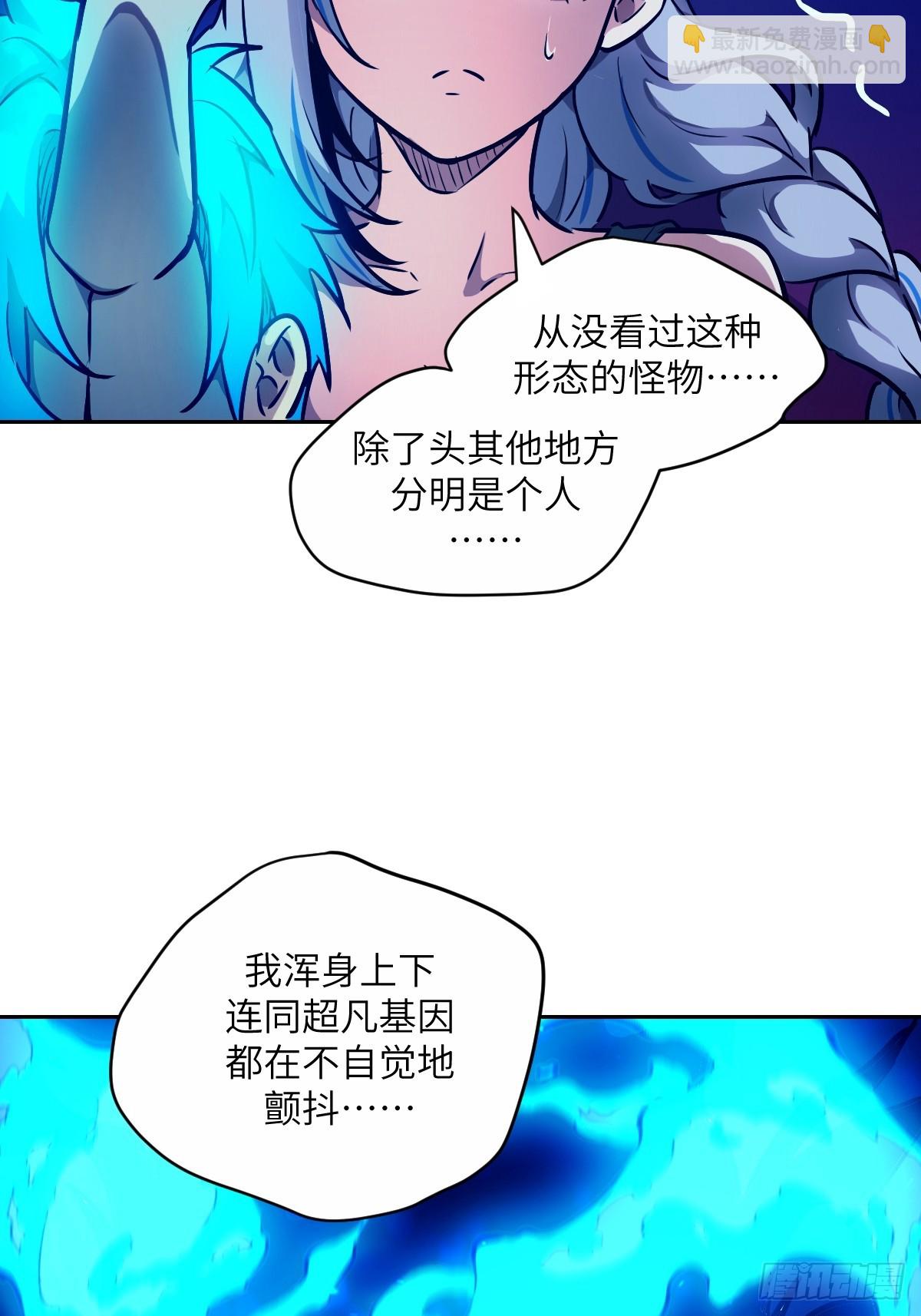 069只能救一个(1/2)-第69话