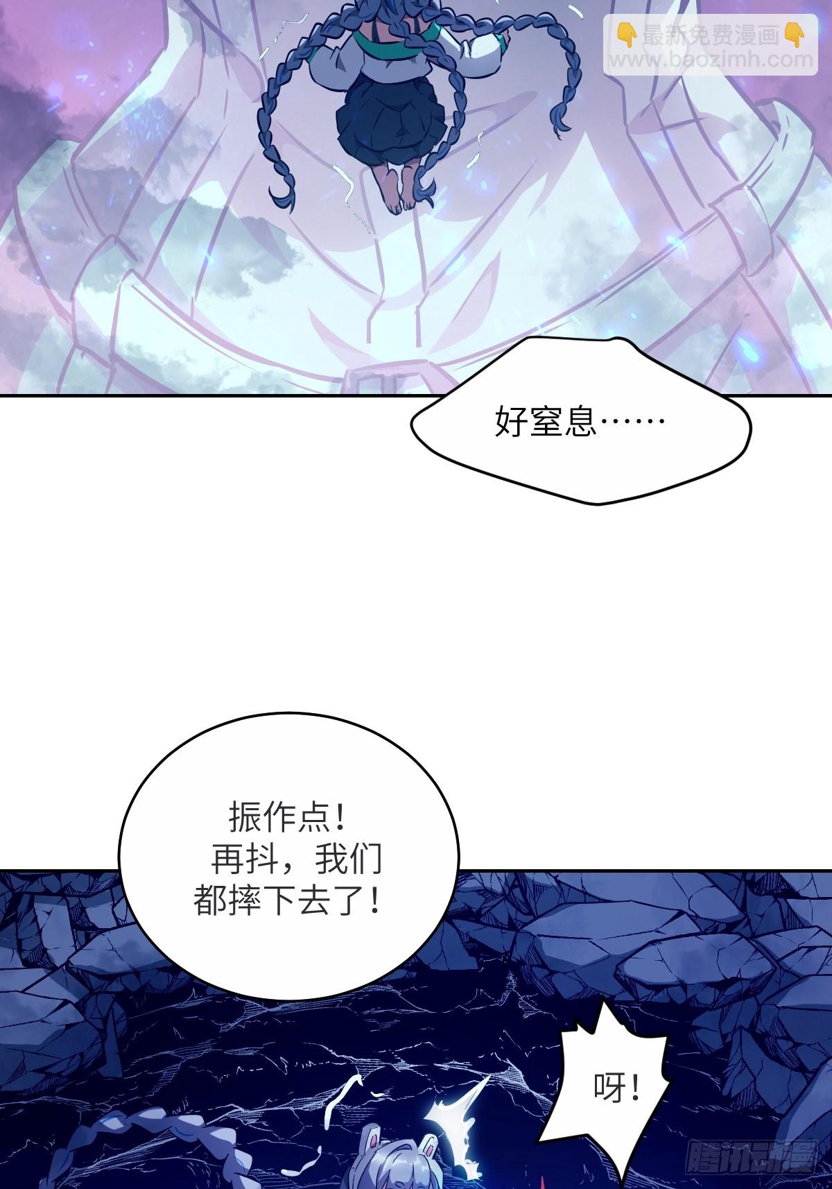069只能救一个(1/2)-第69话