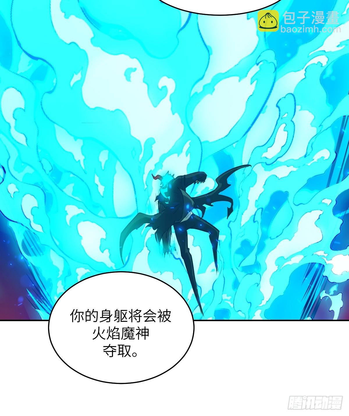 072 盛宴之始(1/2)-第73话