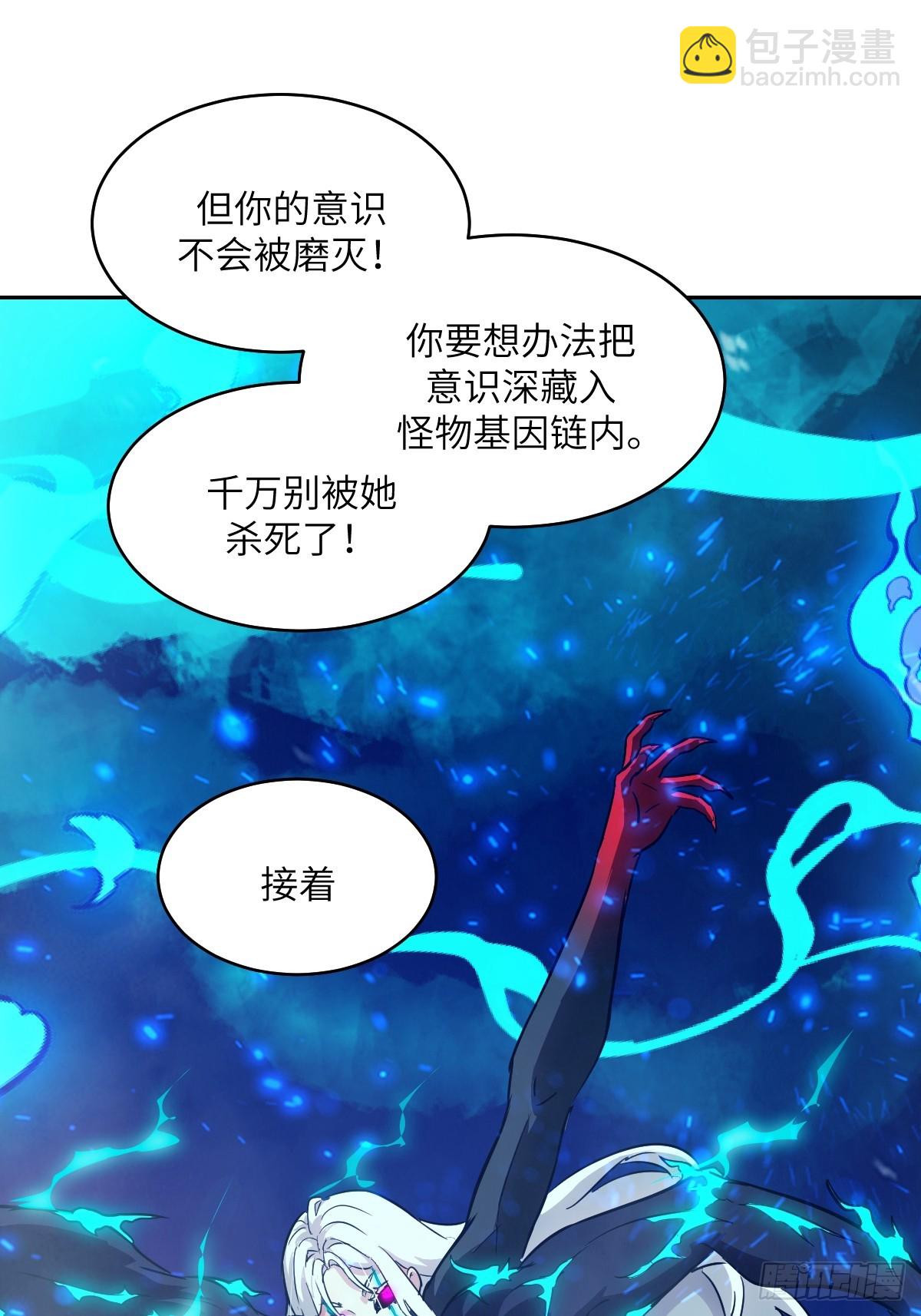 072 盛宴之始(1/2)-第73话