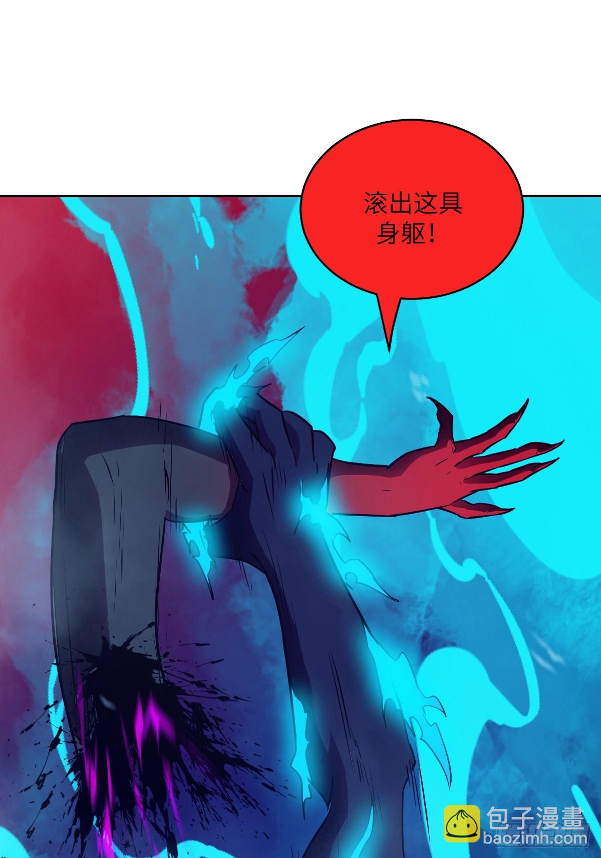 072 盛宴之始(1/2)-第73话