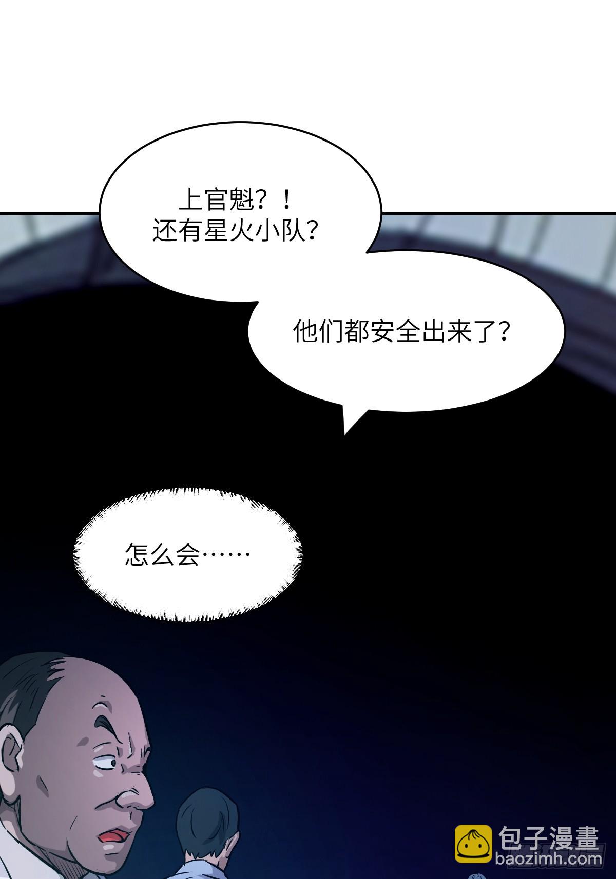 072 盛宴之始(1/2)-第73话
