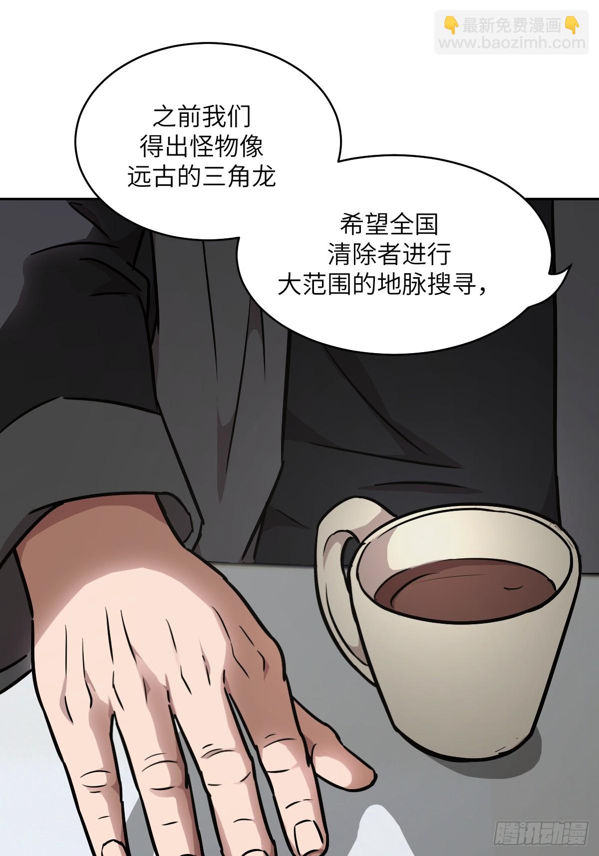 072 盛宴之始(1/2)-第73话