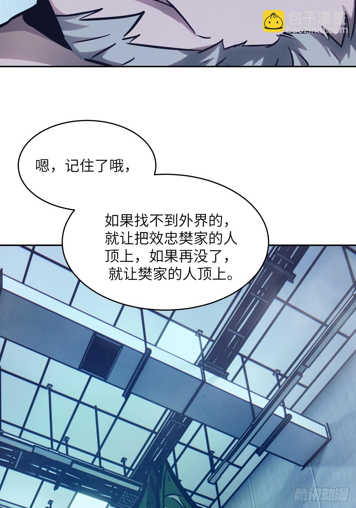 074 吃我(1/2)-第75话