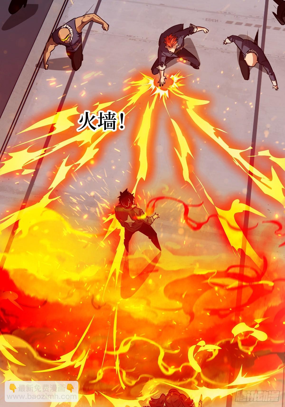 076 你想干什么？(1/2)-第77话