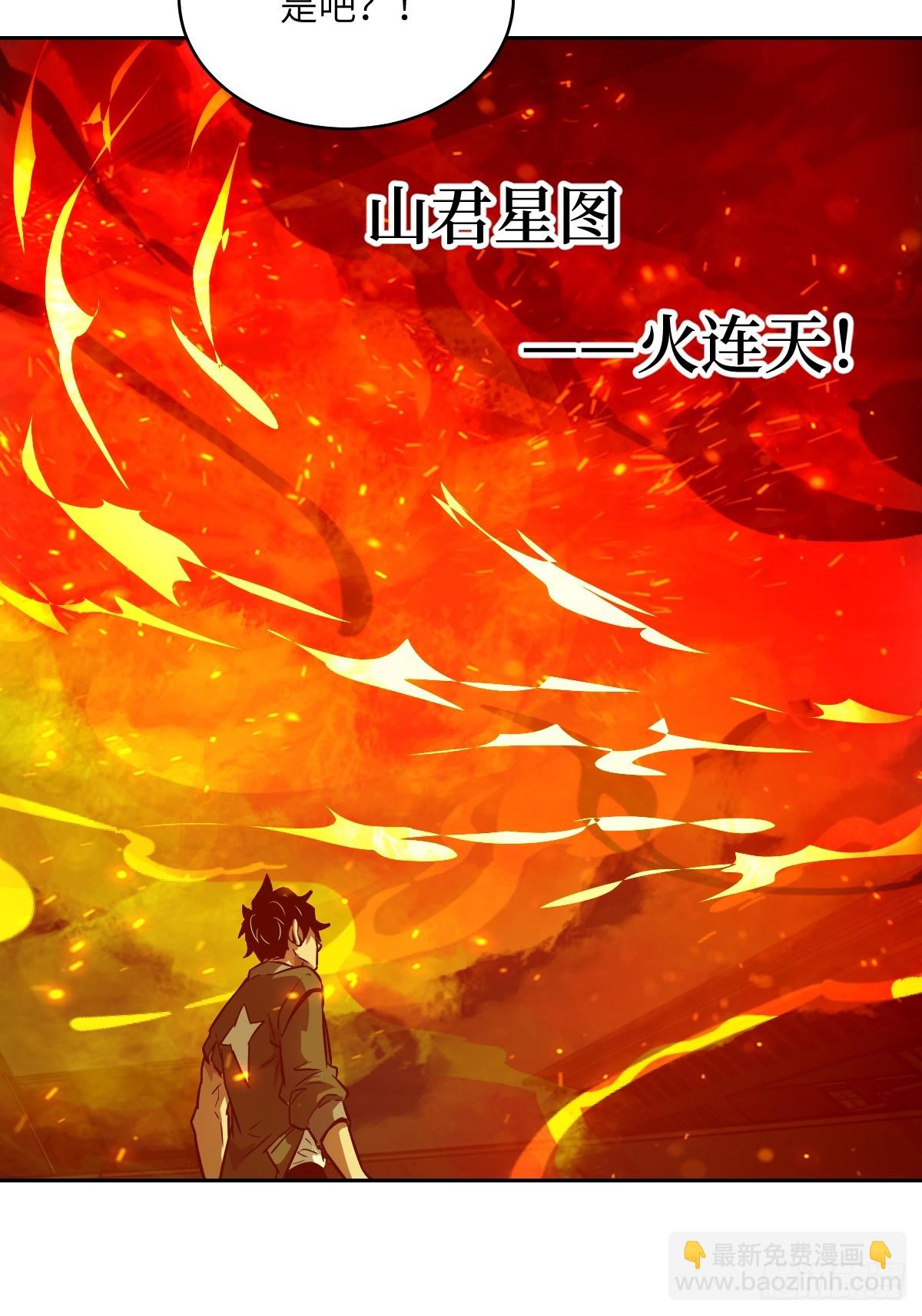 076 你想干什么？(1/2)-第77话
