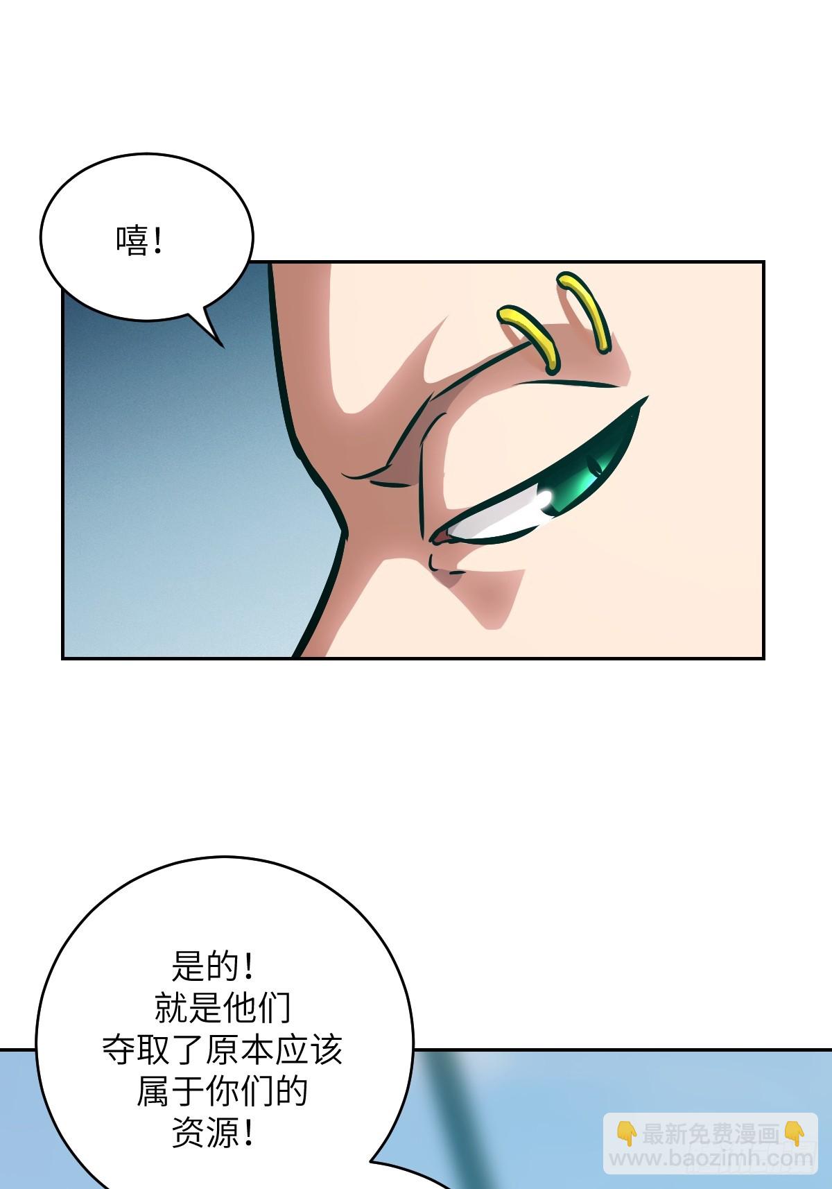 076 你想干什么？(1/2)-第77话