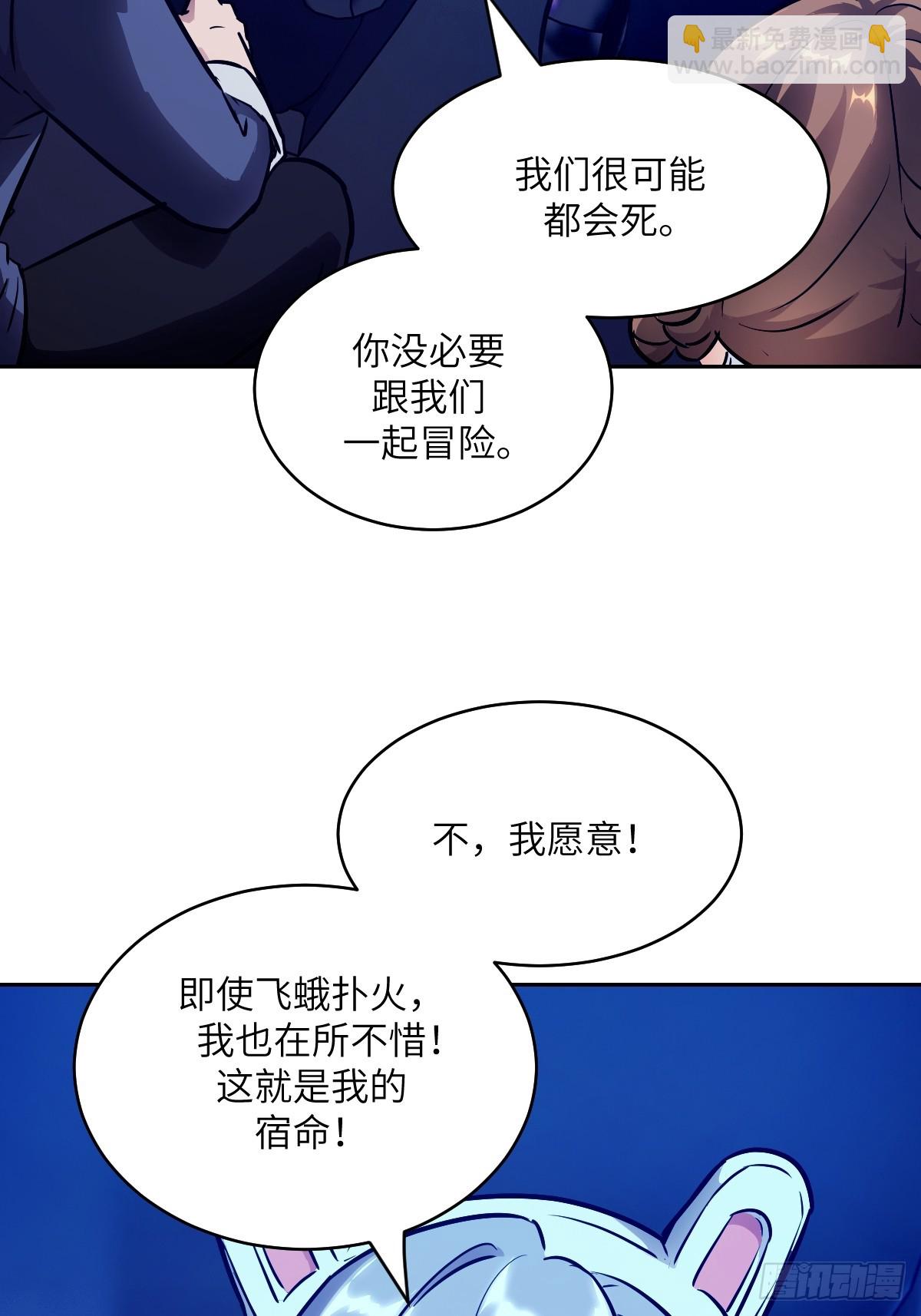 078 电被抢走了(1/2)-第79话