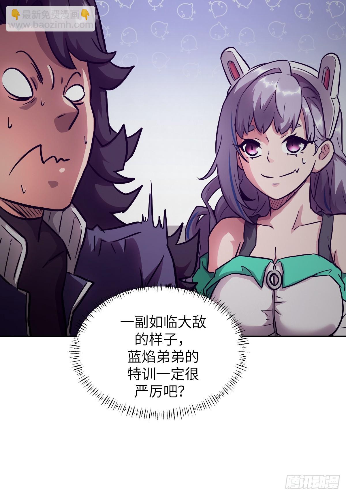 080 跟踪自恋狂(1/2)-第81话