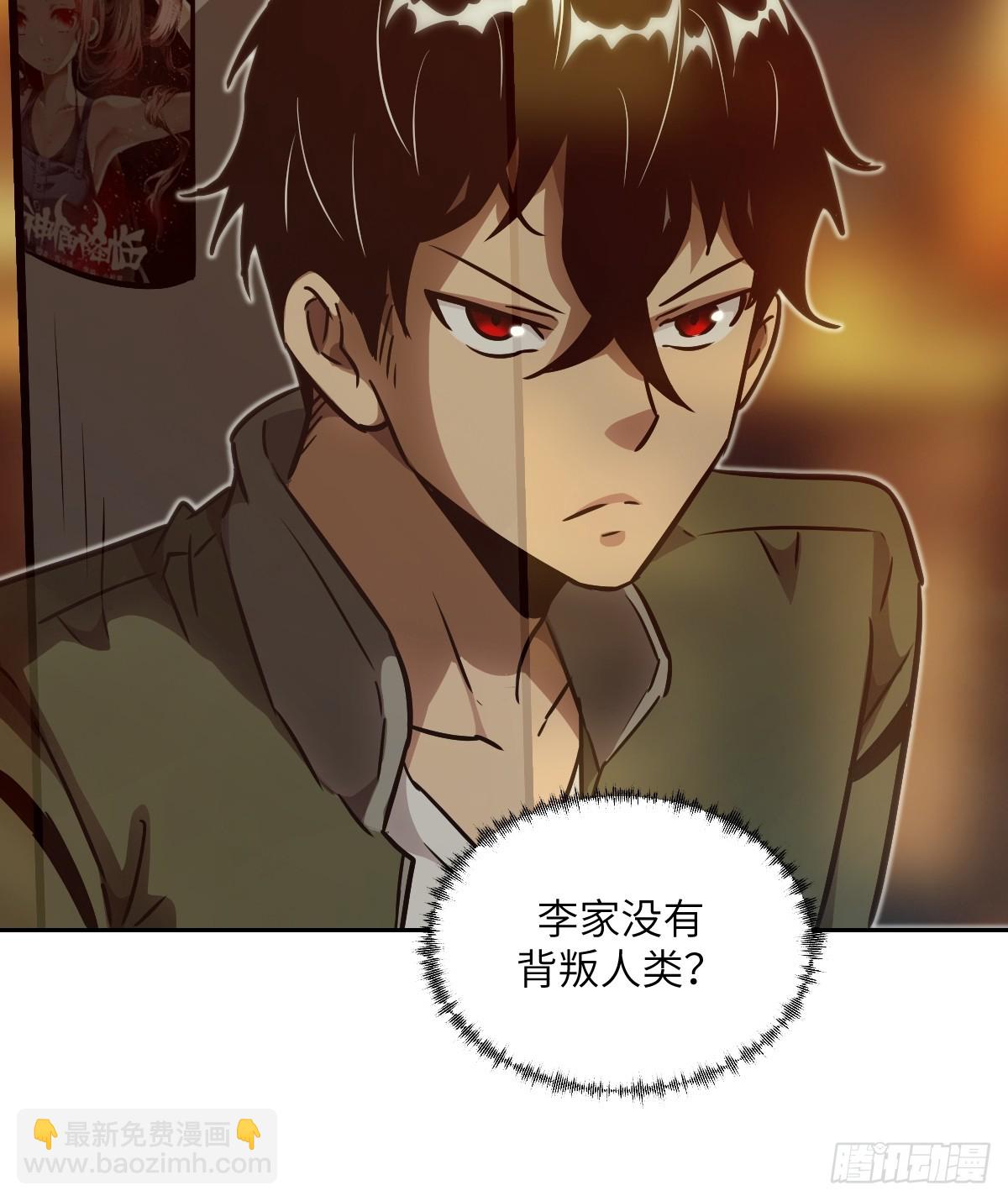 080 跟踪自恋狂(1/2)-第81话