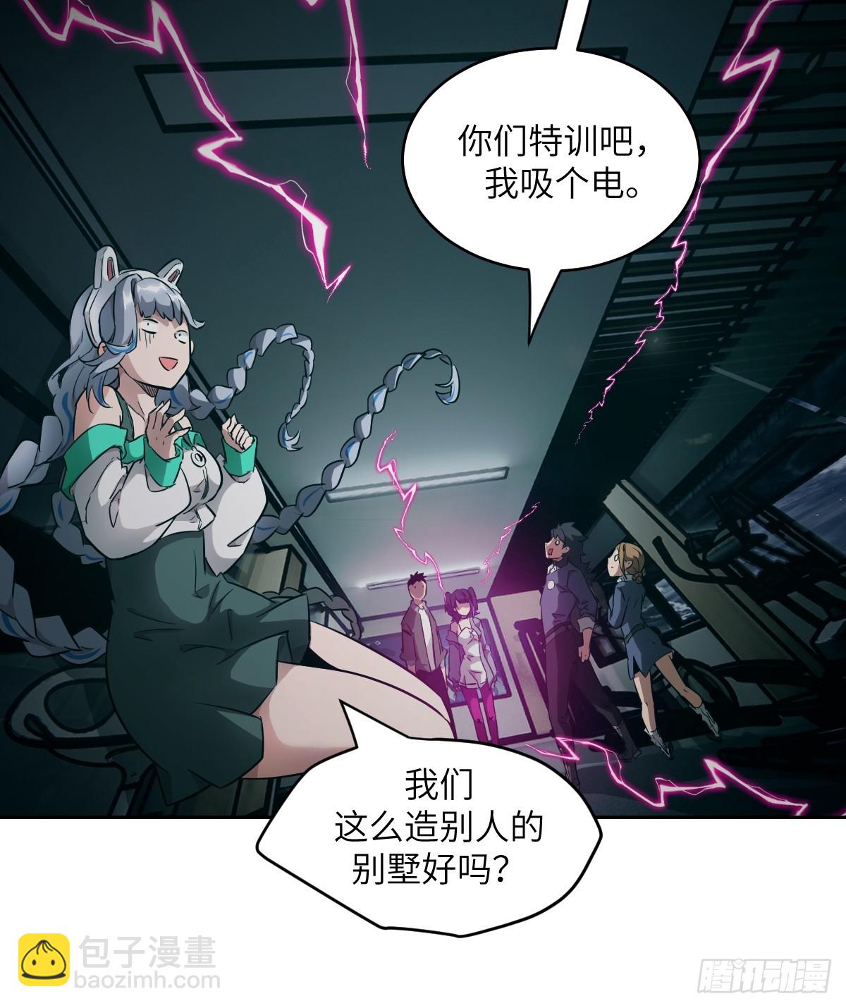 080 跟踪自恋狂(1/2)-第81话