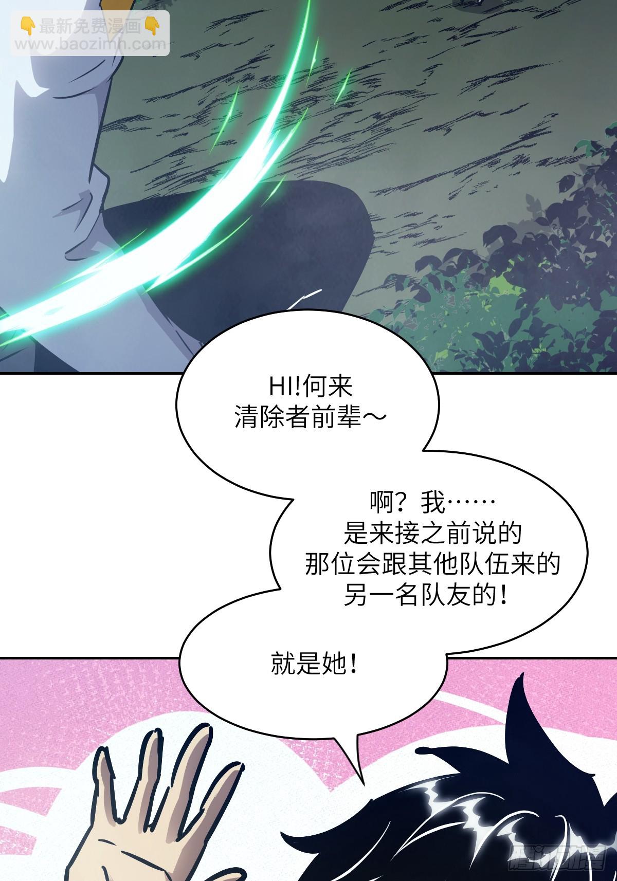 082 大赛开始(1/2)-第83话