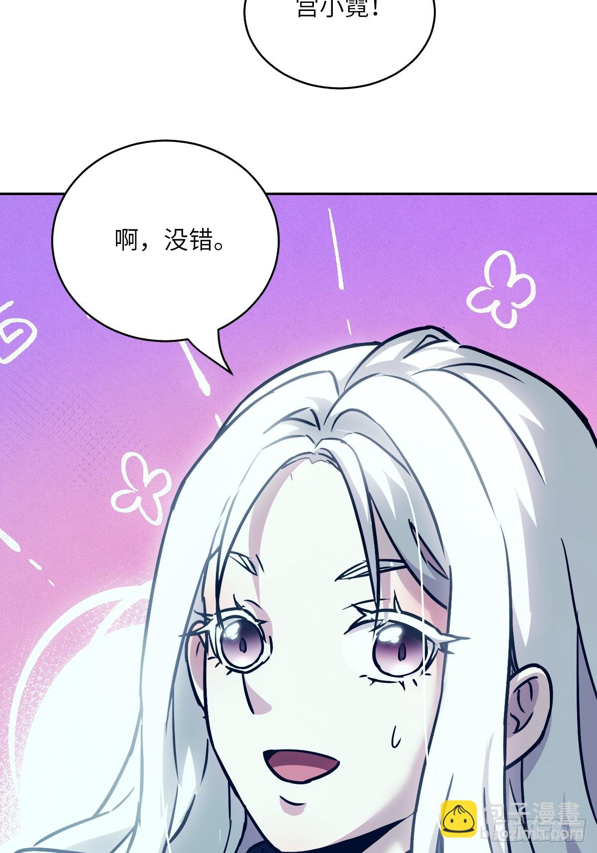 082 大赛开始(1/2)-第83话