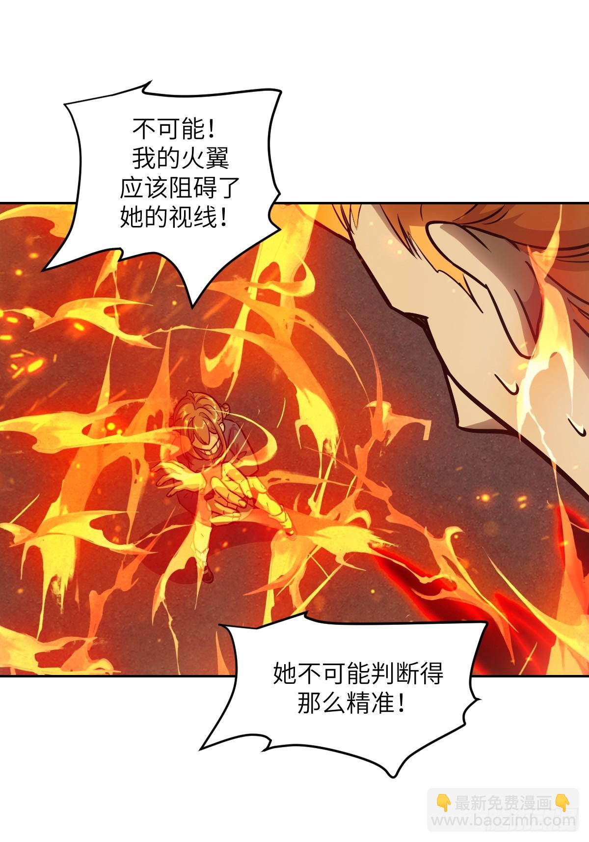 084 触手女王(1/2)-第85话