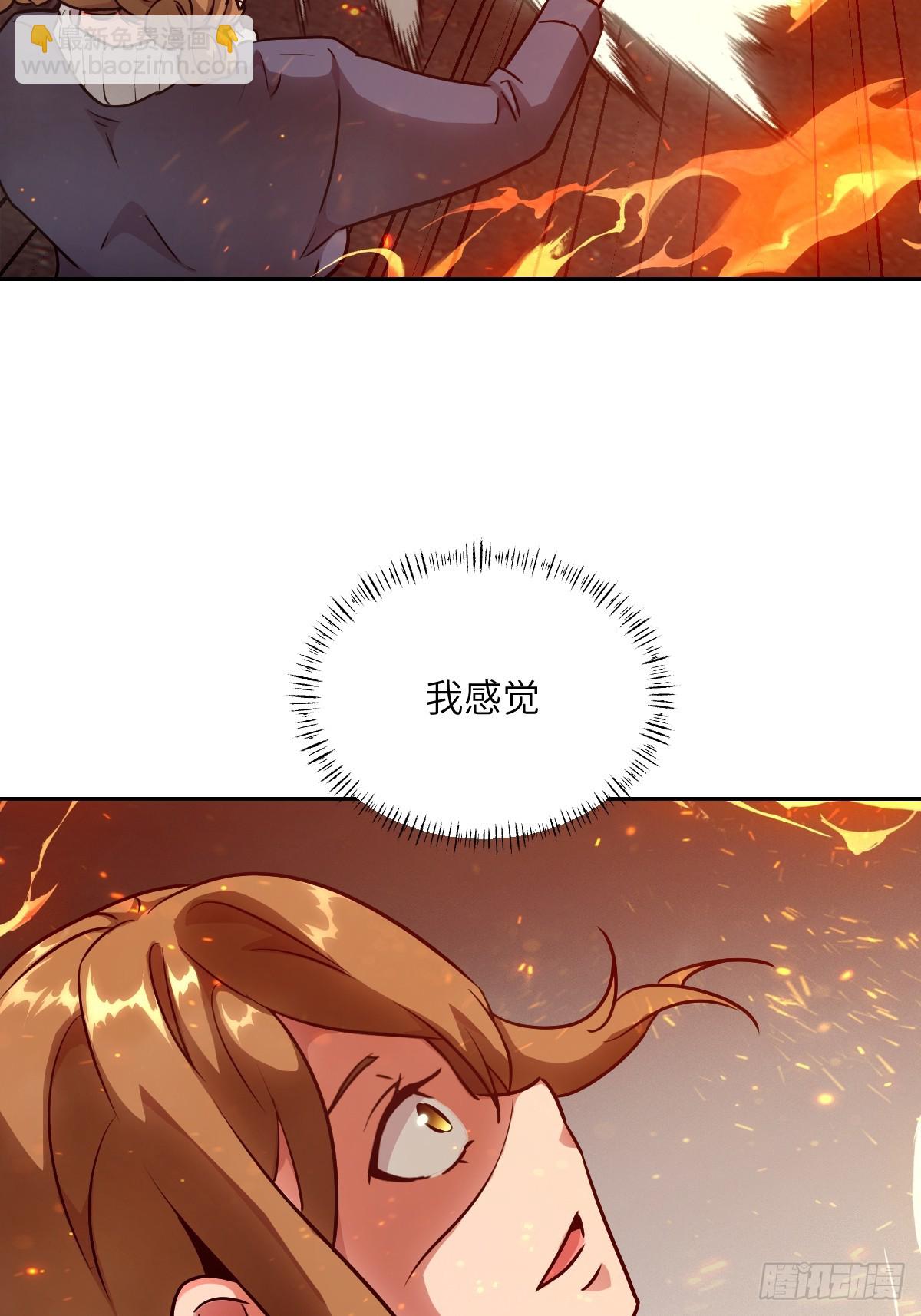 084 触手女王(1/2)-第85话
