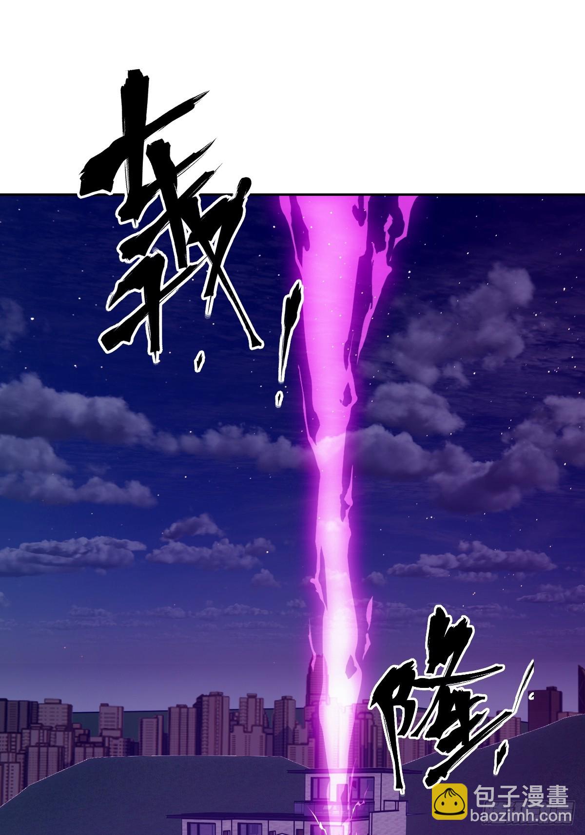 086 50%磁星(1/2)-第87话