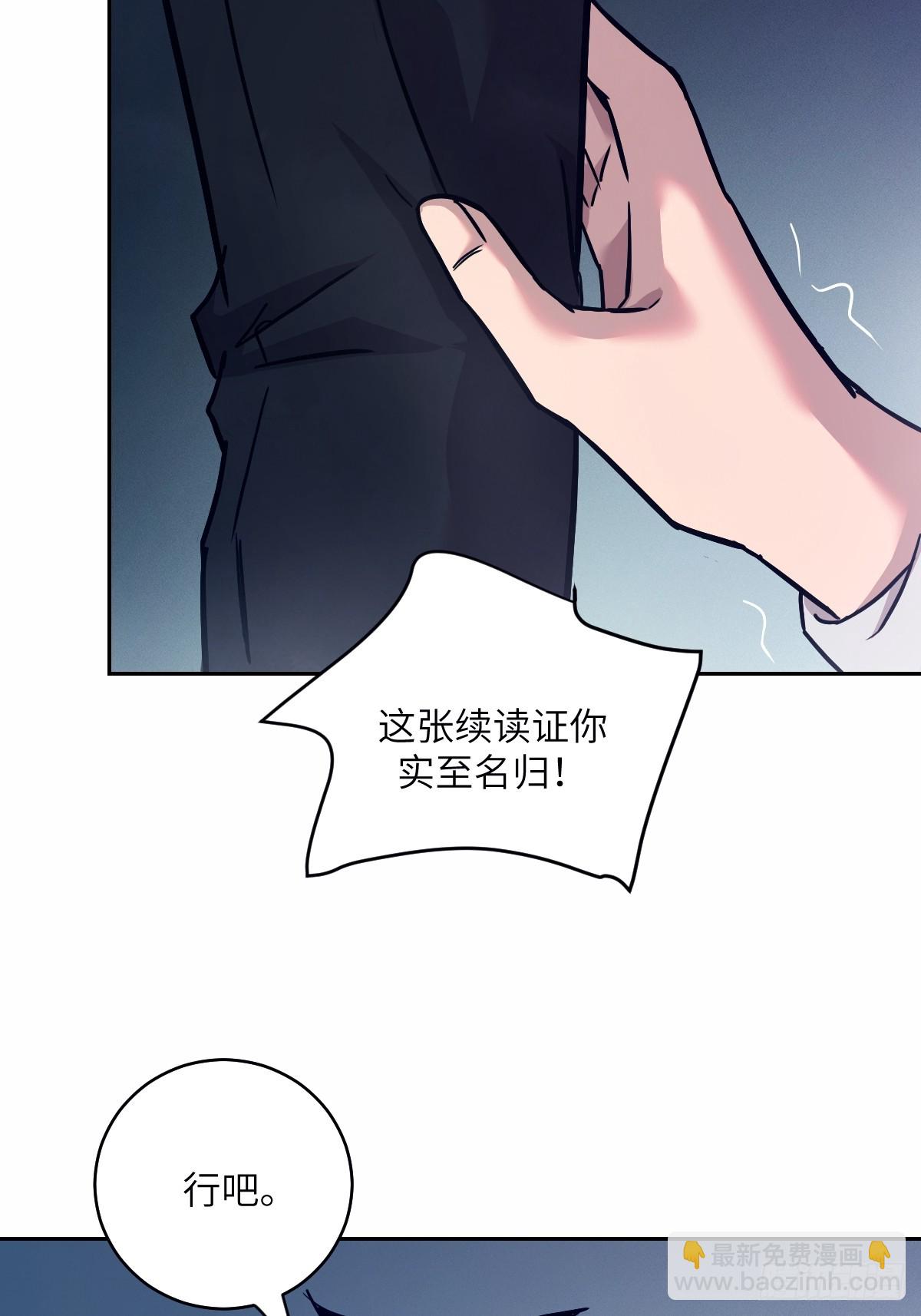 009 第二次投放(1/2)-第9话